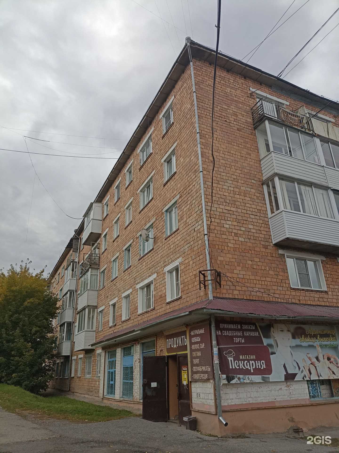 Отзывы на компанию Бьюти в Ачинске c фото - фотография 2 из 2