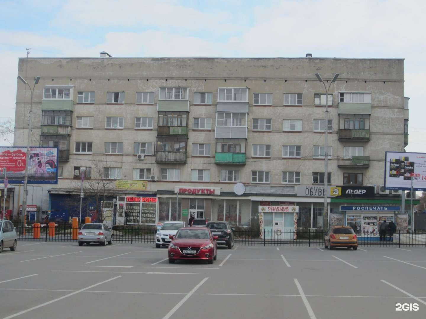 Отзывы на компанию Гри`М в Рязани c фото - фотография 2 из 2