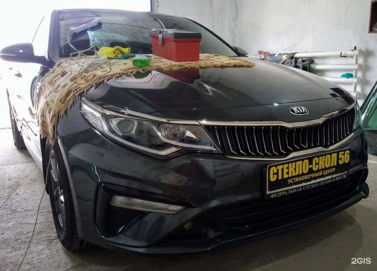 Отзывы на компанию Стекло-Скол56 в г. Оренбург c фото