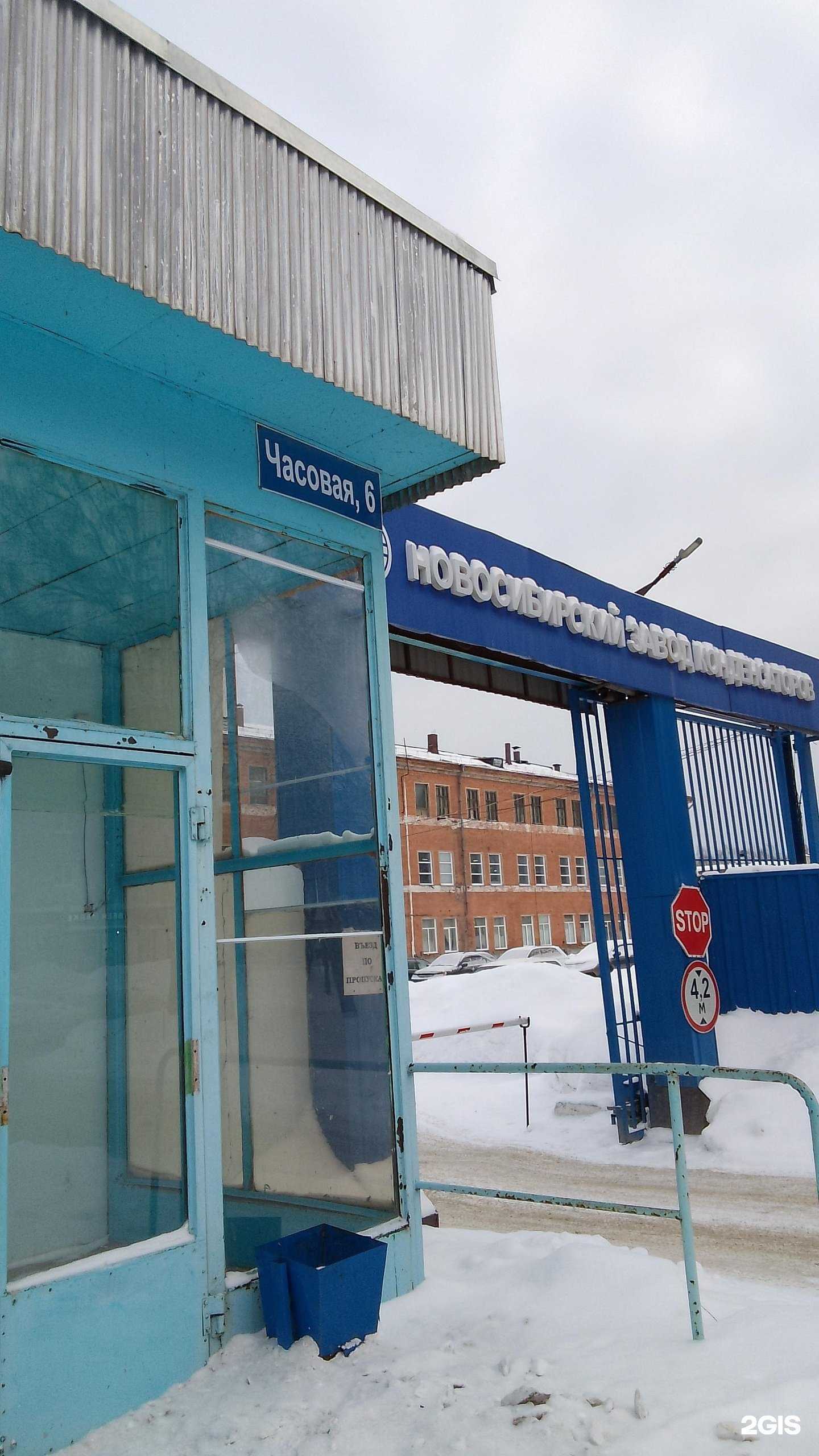 Отзывы на компанию Автотехцентр в Новосибирске c фото - фотография 2 из 2