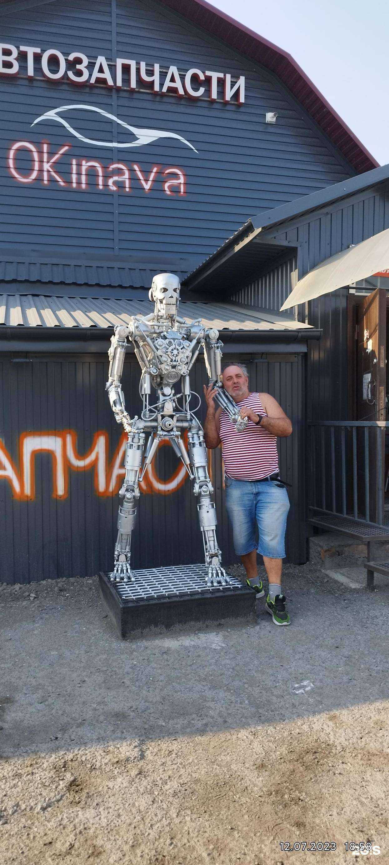 Отзывы на компанию Okinava в Новосибирске c фото