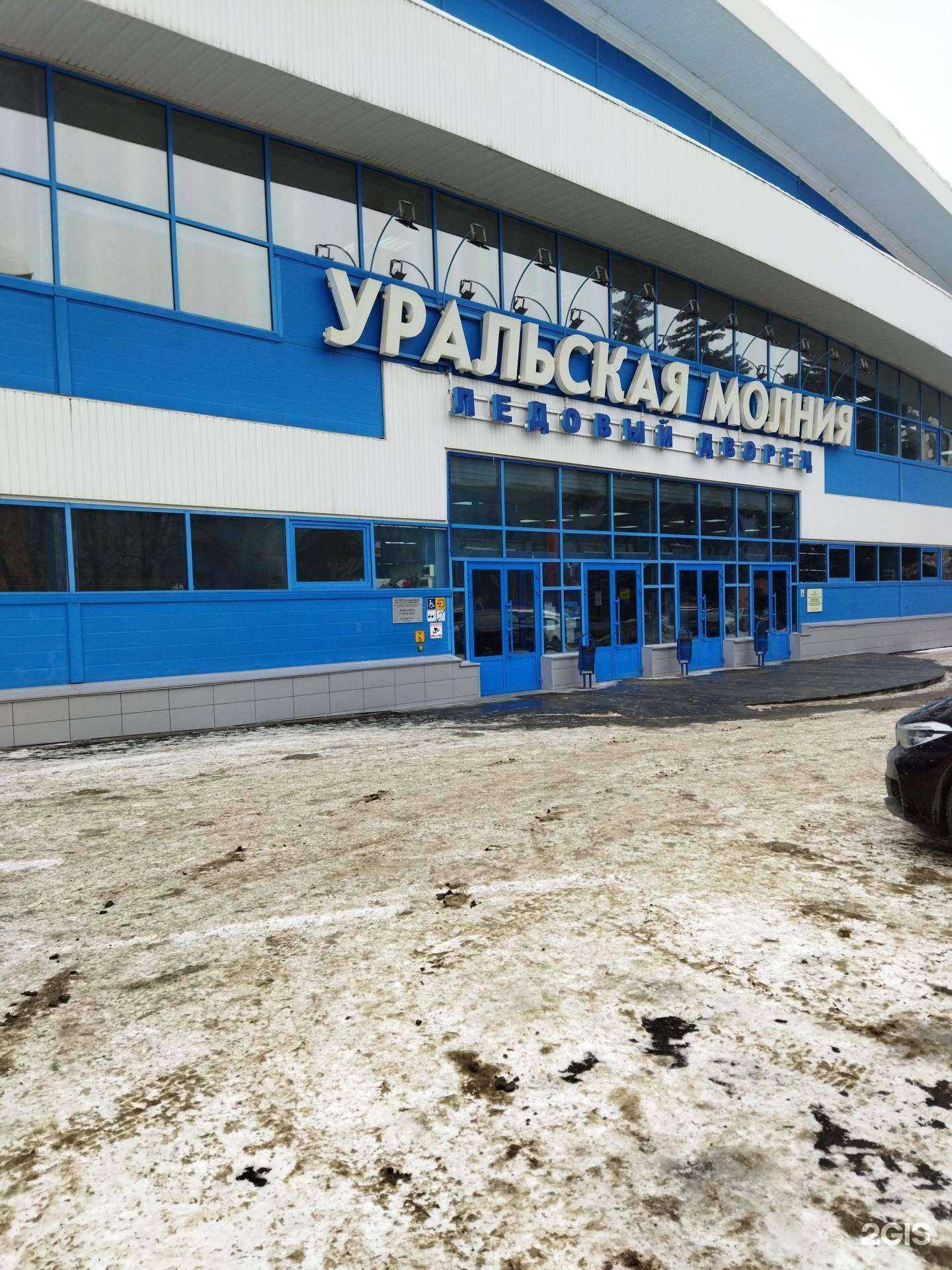 Отзывы на компанию Capella в г. Челябинск c фото