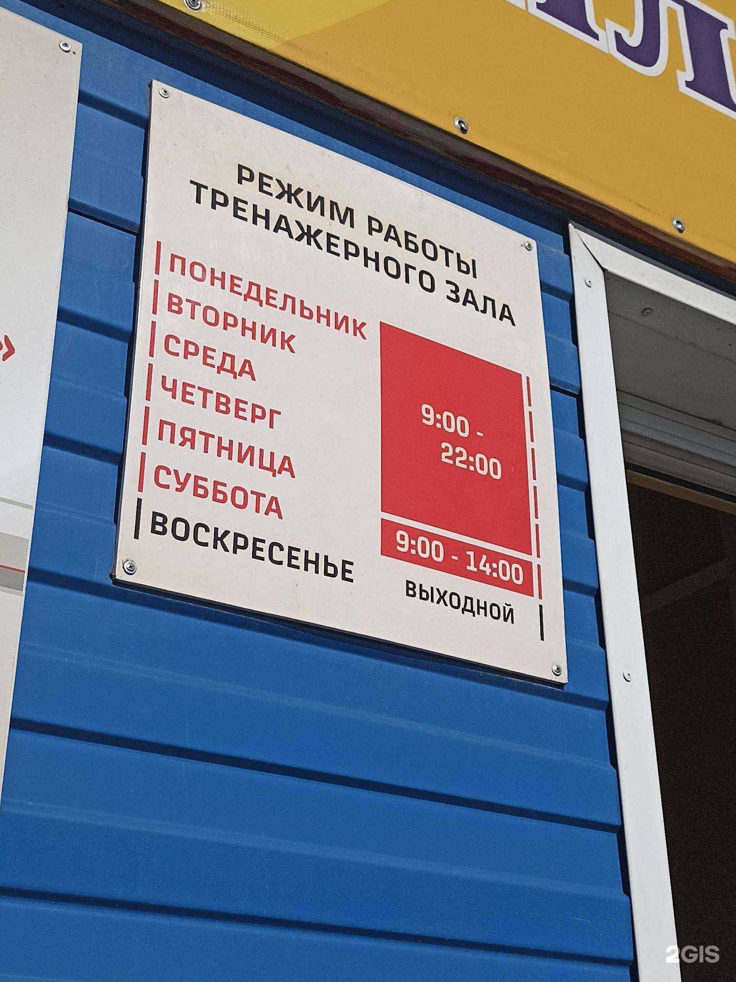 Отзывы на компанию Локомотив в Абакане c фото