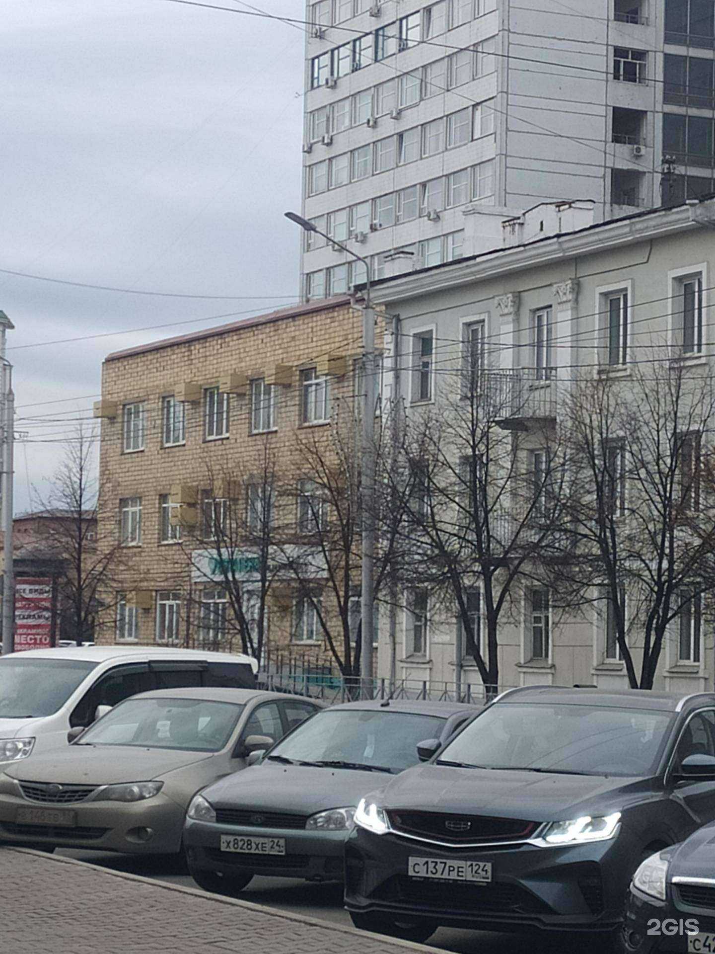 Отзывы на компанию Виталена в Красноярске c фото - фотография 2 из 2