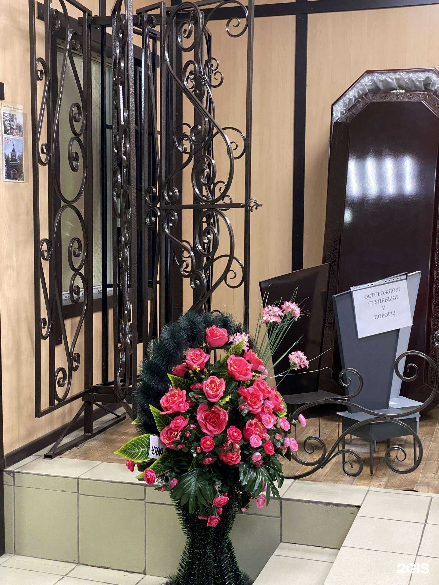 Отзывы на компанию Светлая память в г. Иркутск c фото