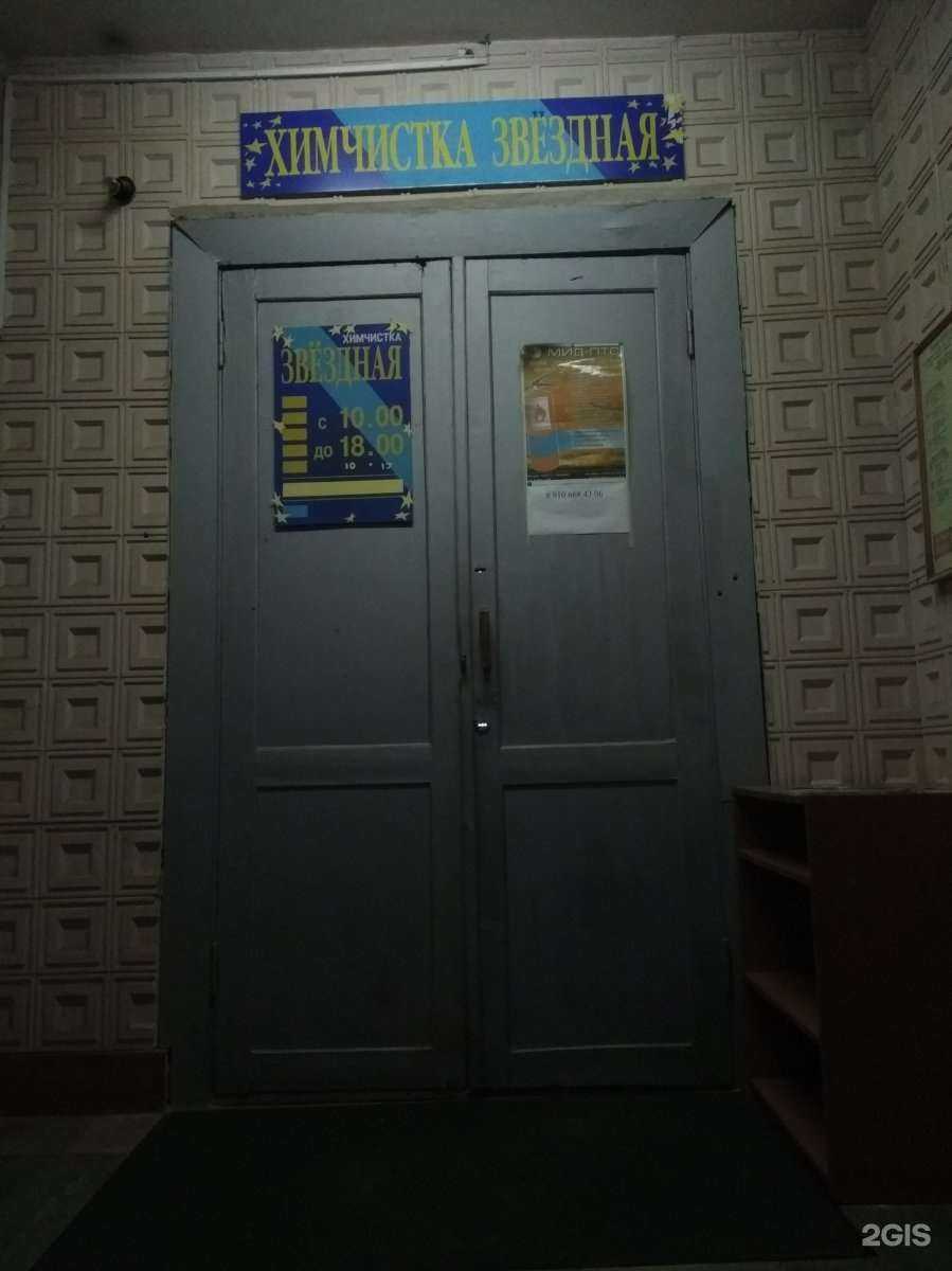 Отзывы на компанию Мид-ПТС в Иванове c фото