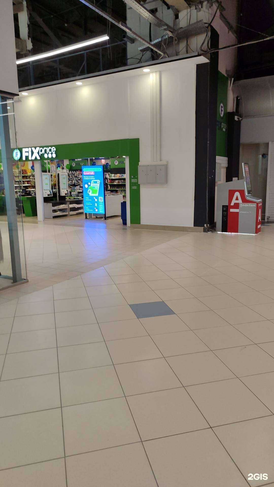 Отзывы на компанию Fix Price в Ярославле c фото