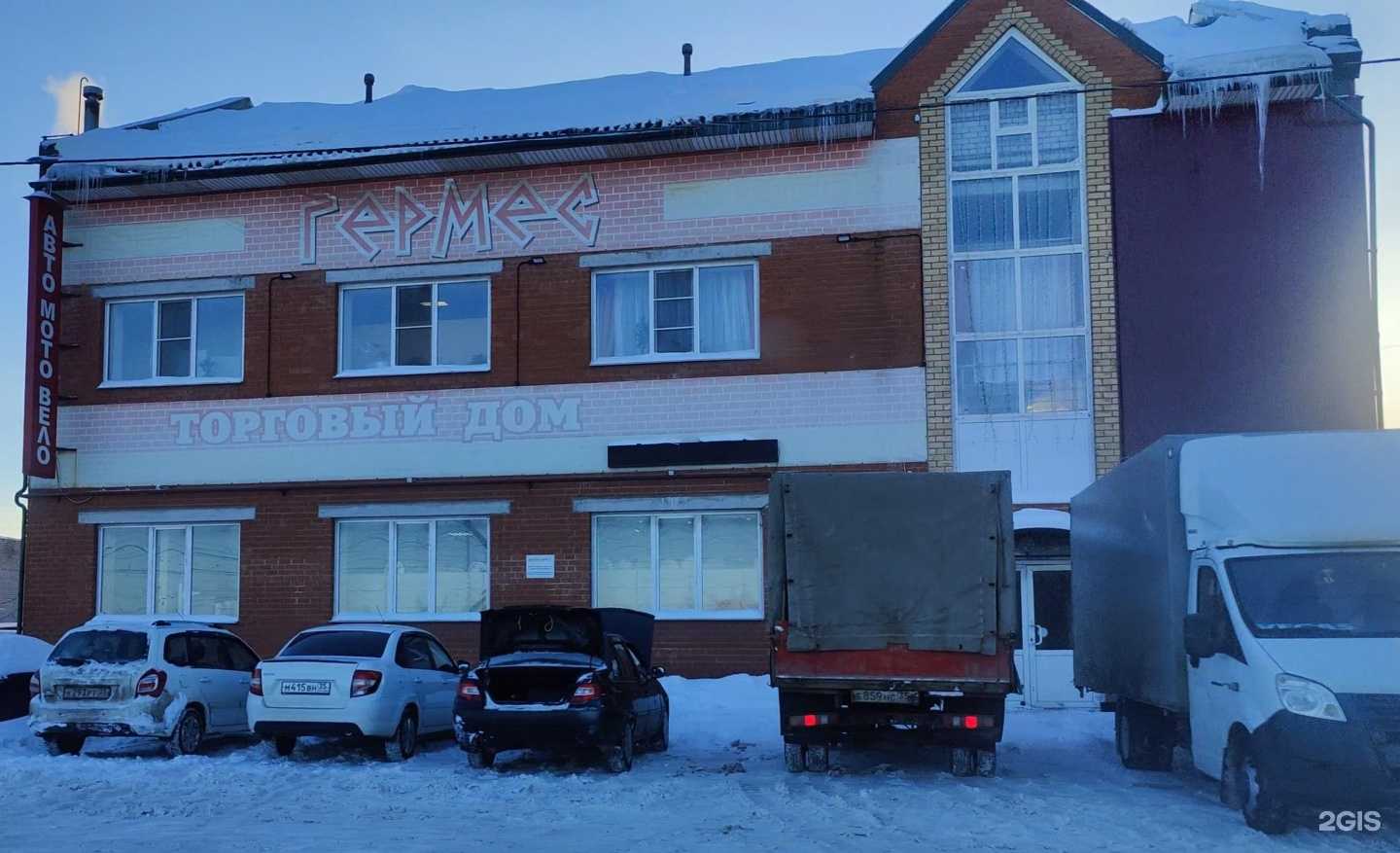 Отзывы на компанию Время Есть в Череповце c фото