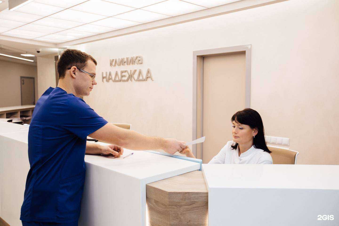 Отзывы на компанию Надежда в Рязани c фото