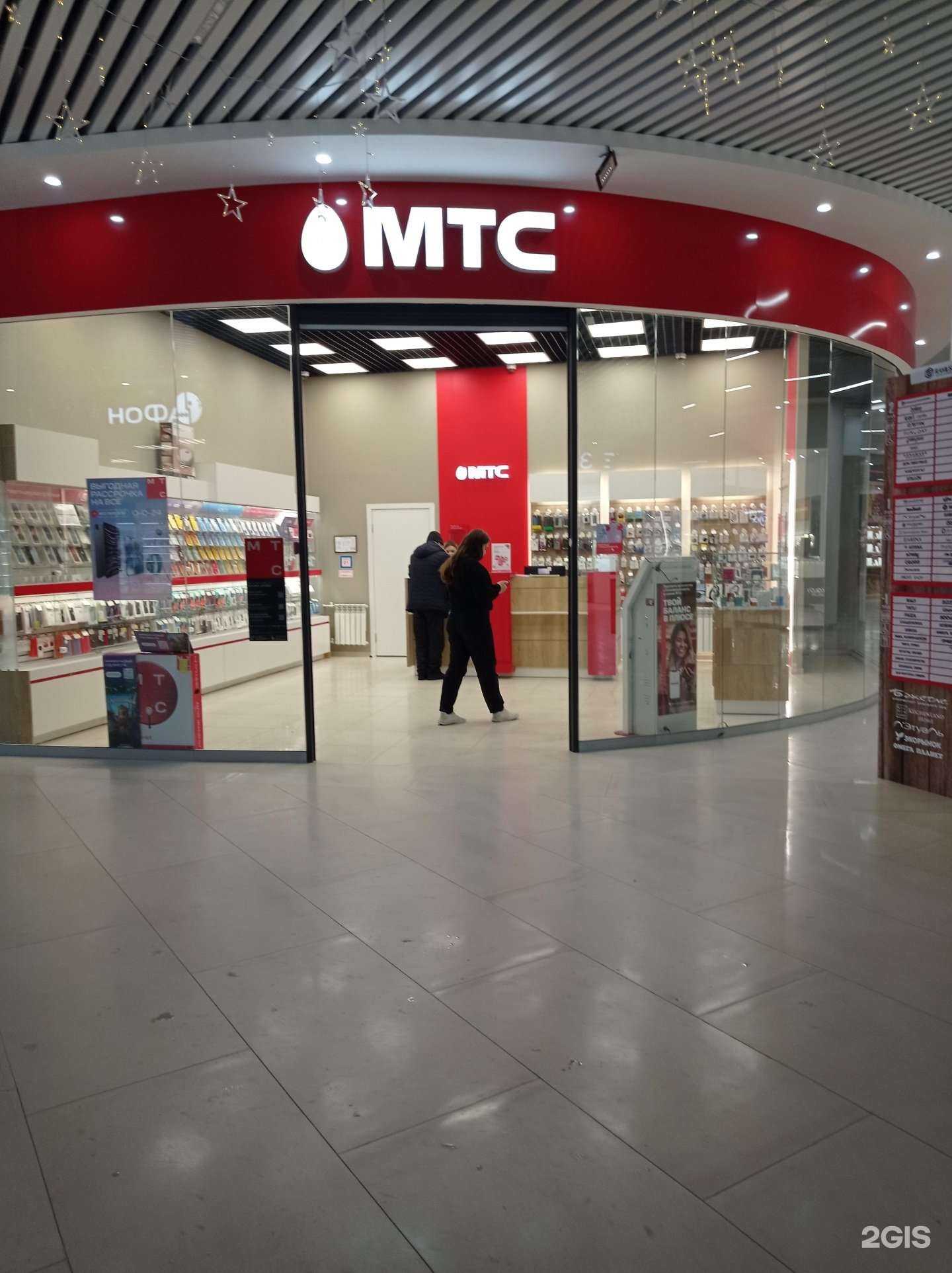 Отзывы на компанию МТС в Нижнекамске c фото