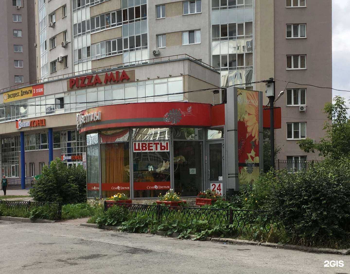 Отзывы на компанию Семь цветов в г. Екатеринбург c фото