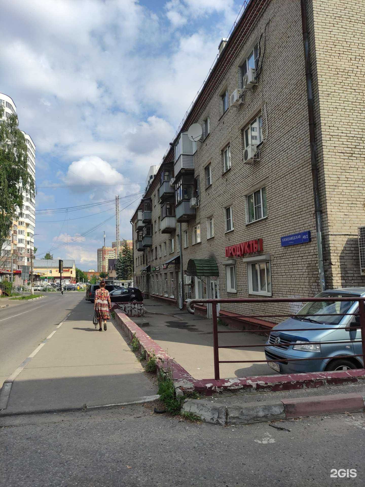 Отзывы на компанию Ломбард 888 в Ивантеевке c фото - фотография 2 из 2