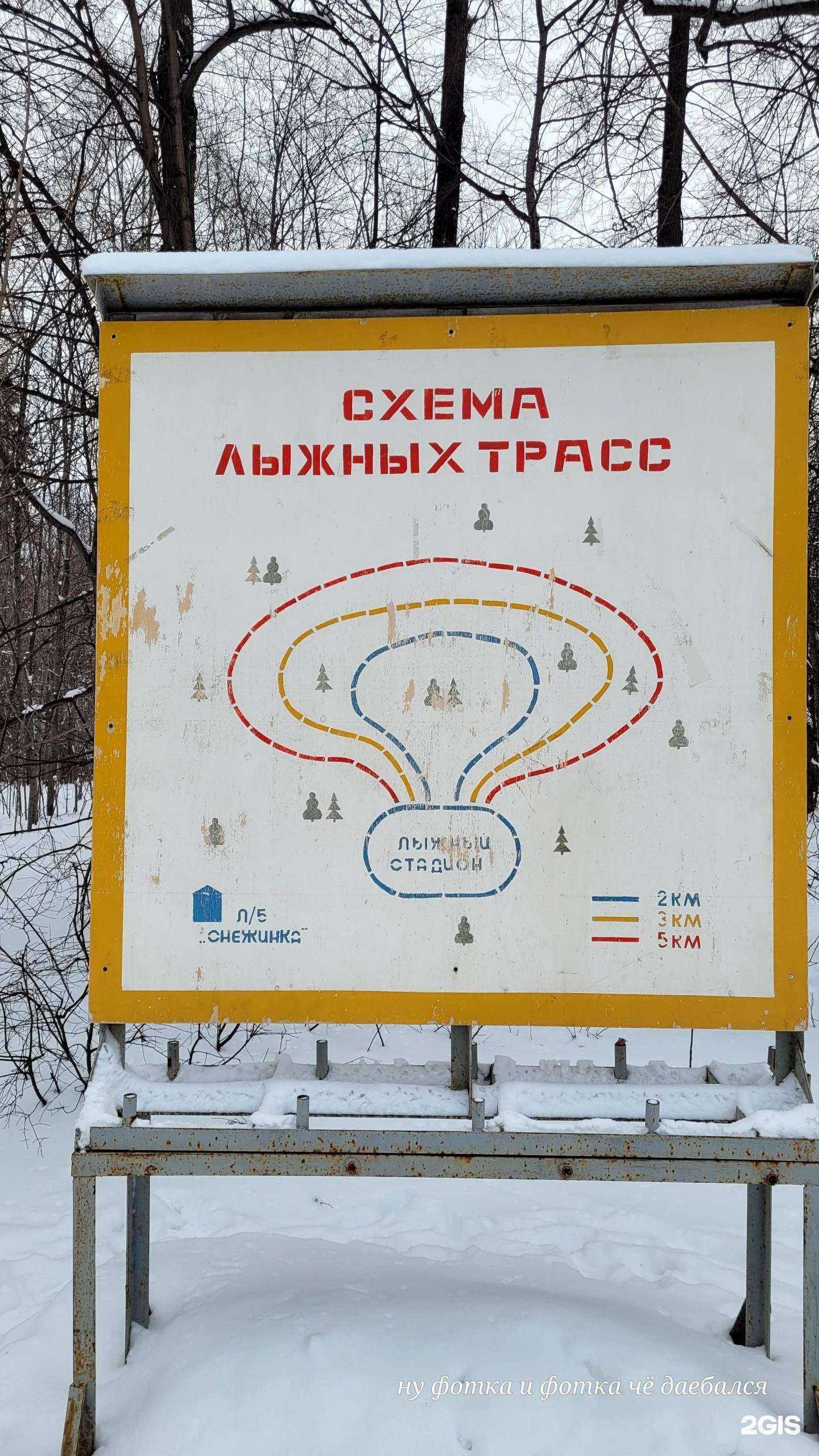 Отзывы на компанию Снежинка в г. Ижевск c фото