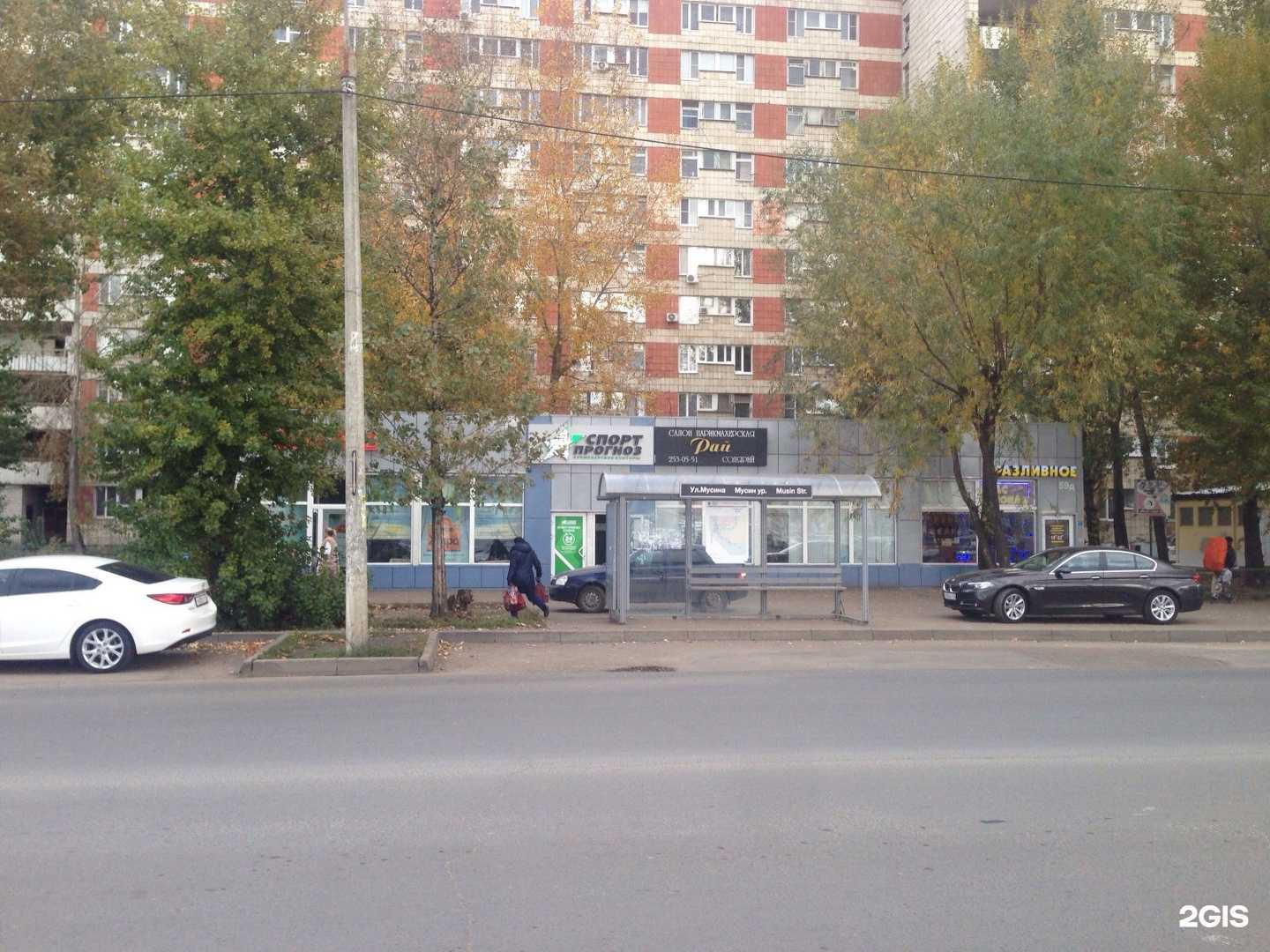 Отзывы на компанию У Видади в Казани c фото - фотография 2 из 2