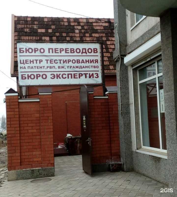 Отзывы на компанию Норма в Краснодаре c фото