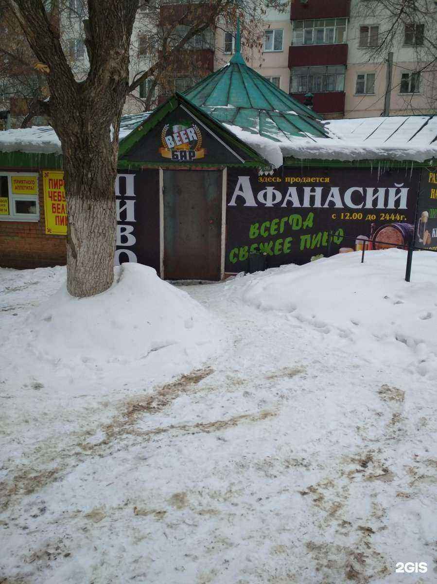 Отзывы на компанию Чистая вода в г. Саранск c фото