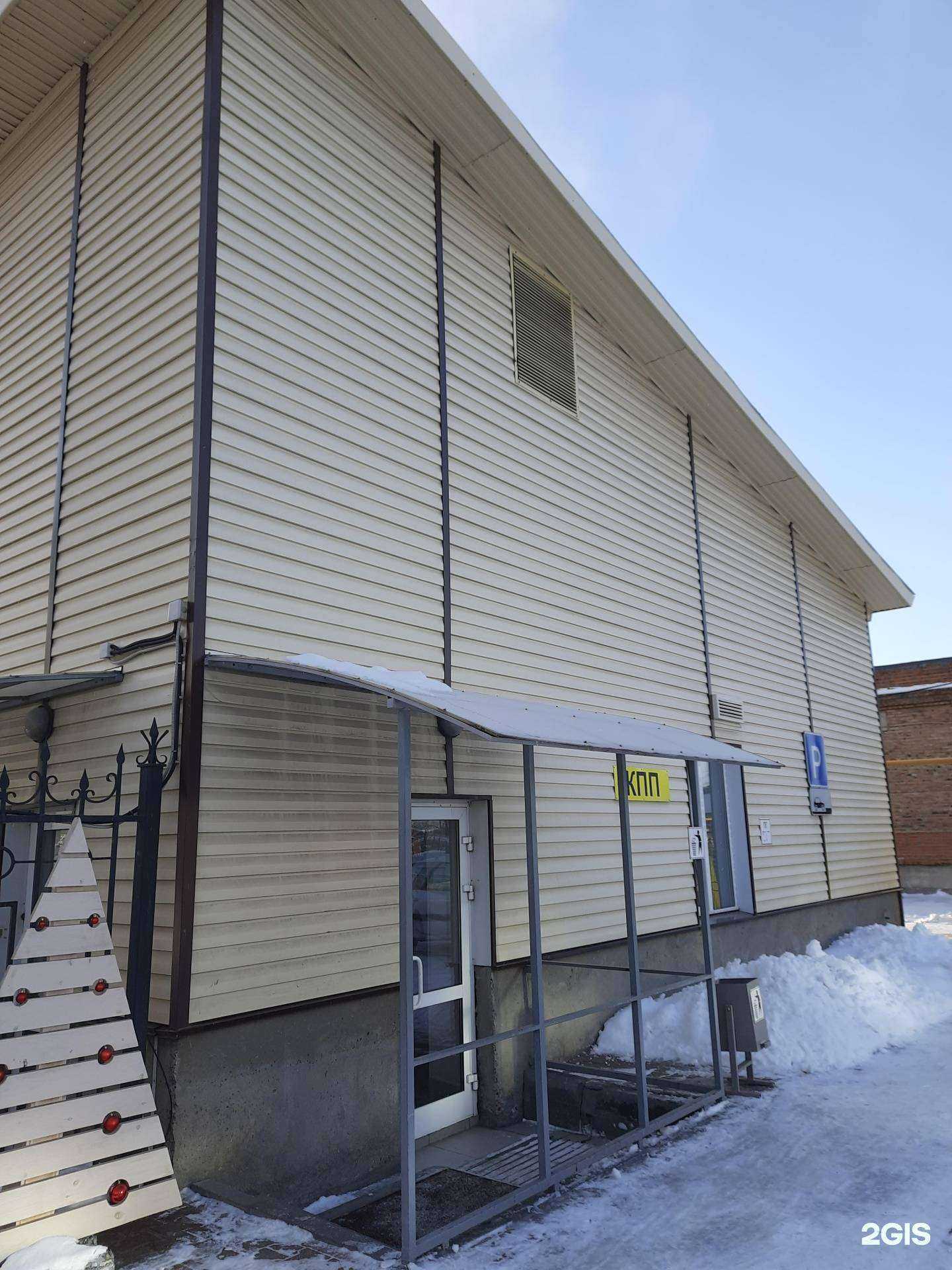 Отзывы на компанию Транспортная компания в Новосибирске c фото - фотография 2 из 2