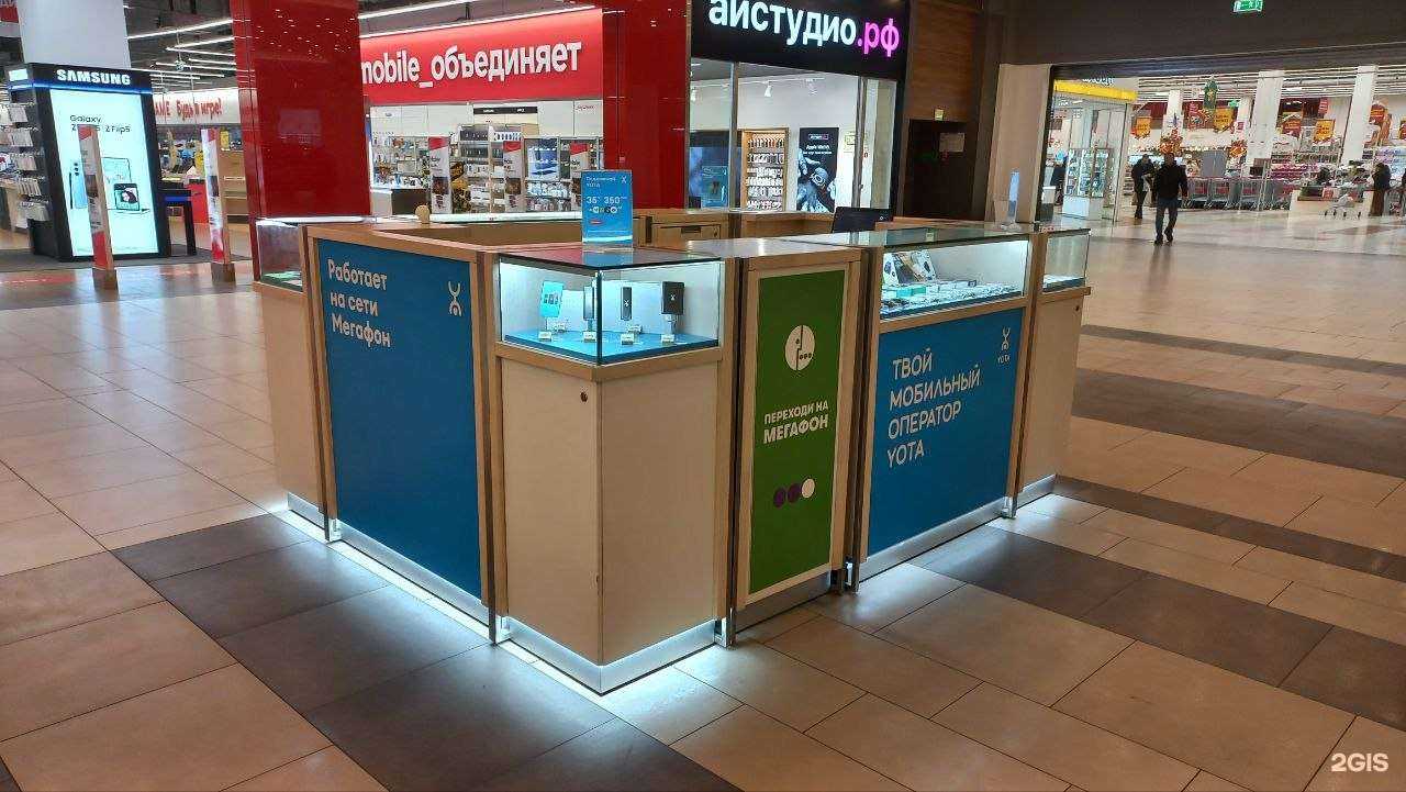 Отзывы на компанию МегаФон-Yota в Екатеринбурге c фото