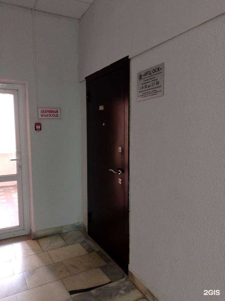 Отзывы на компанию Инженерно-технический центр оск в Воронеже c фото