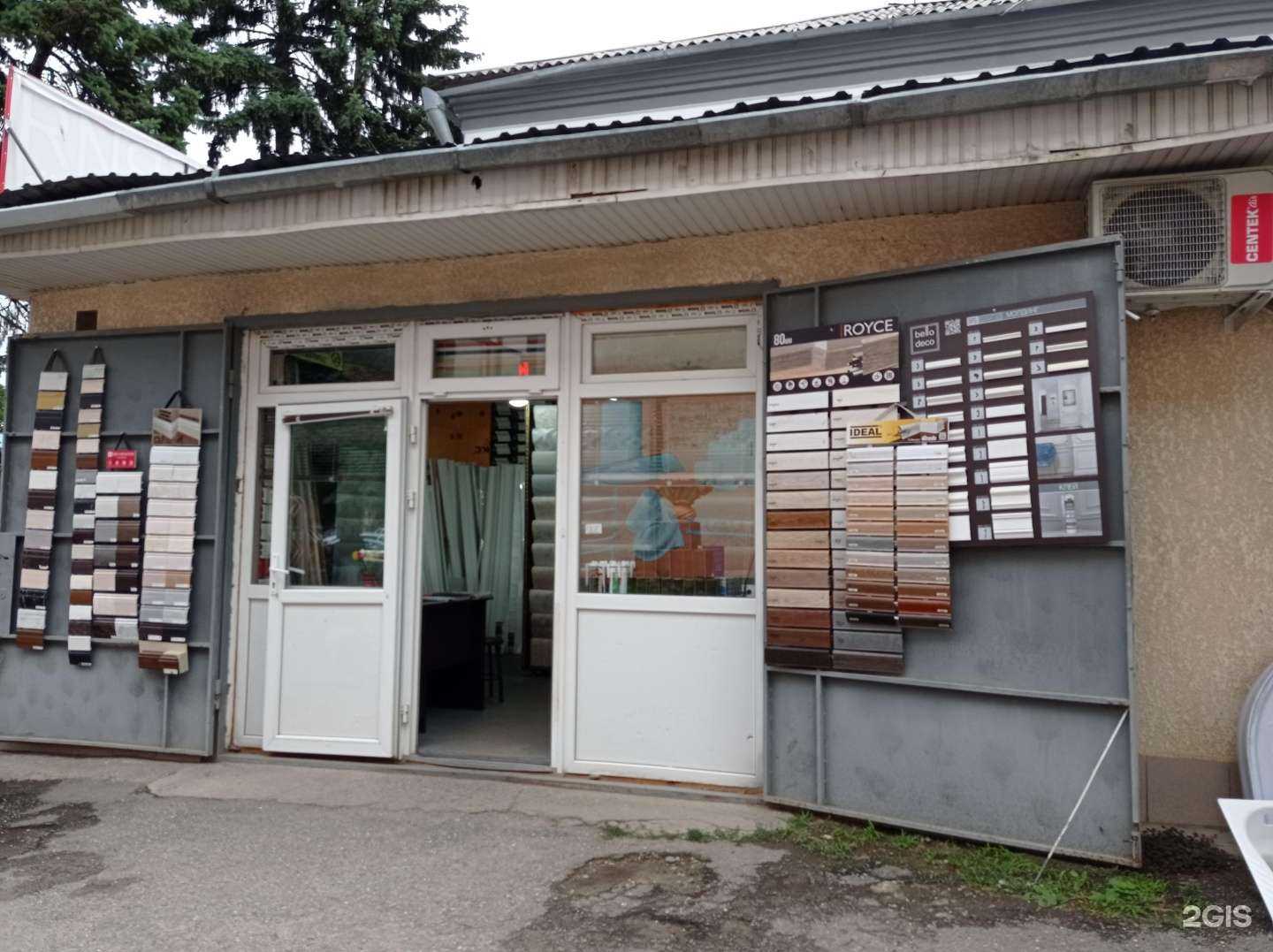 Отзывы на компанию Магазин обоев в Нальчике c фото