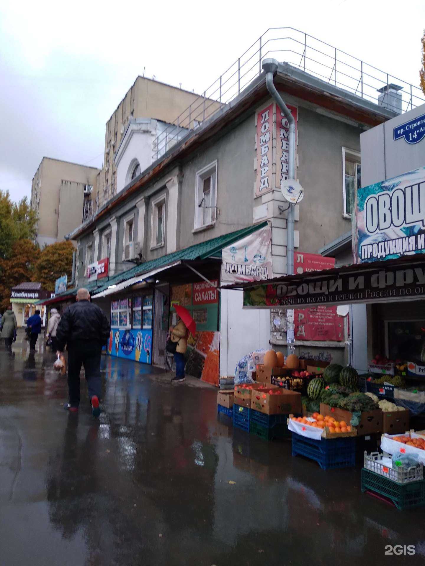 Отзывы на компанию Вкусы Поволжья в Саратове c фото - фотография 2 из 2