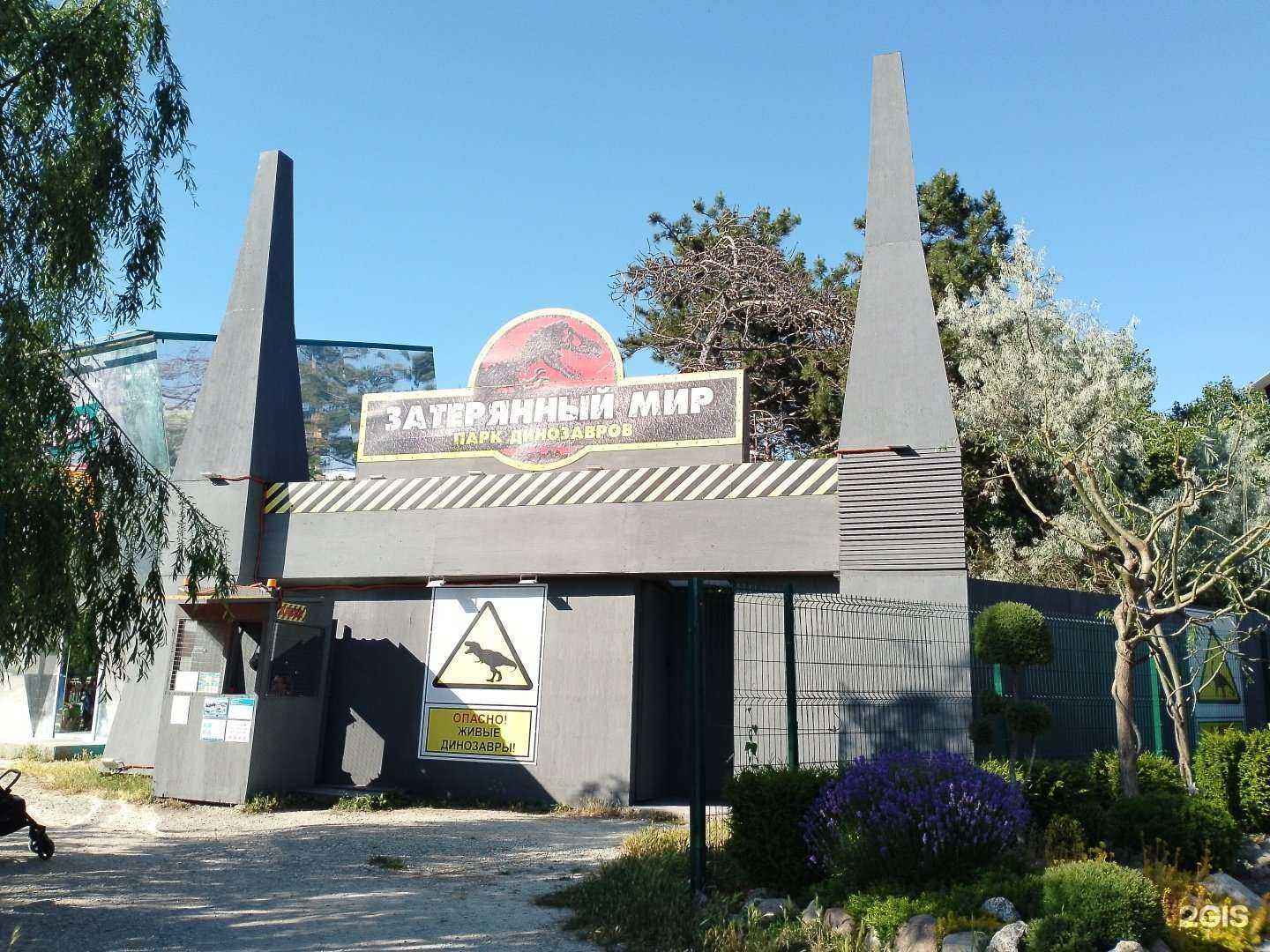 Отзывы на компанию Дом вверх дном в Анапе c фото - фотография 2 из 2