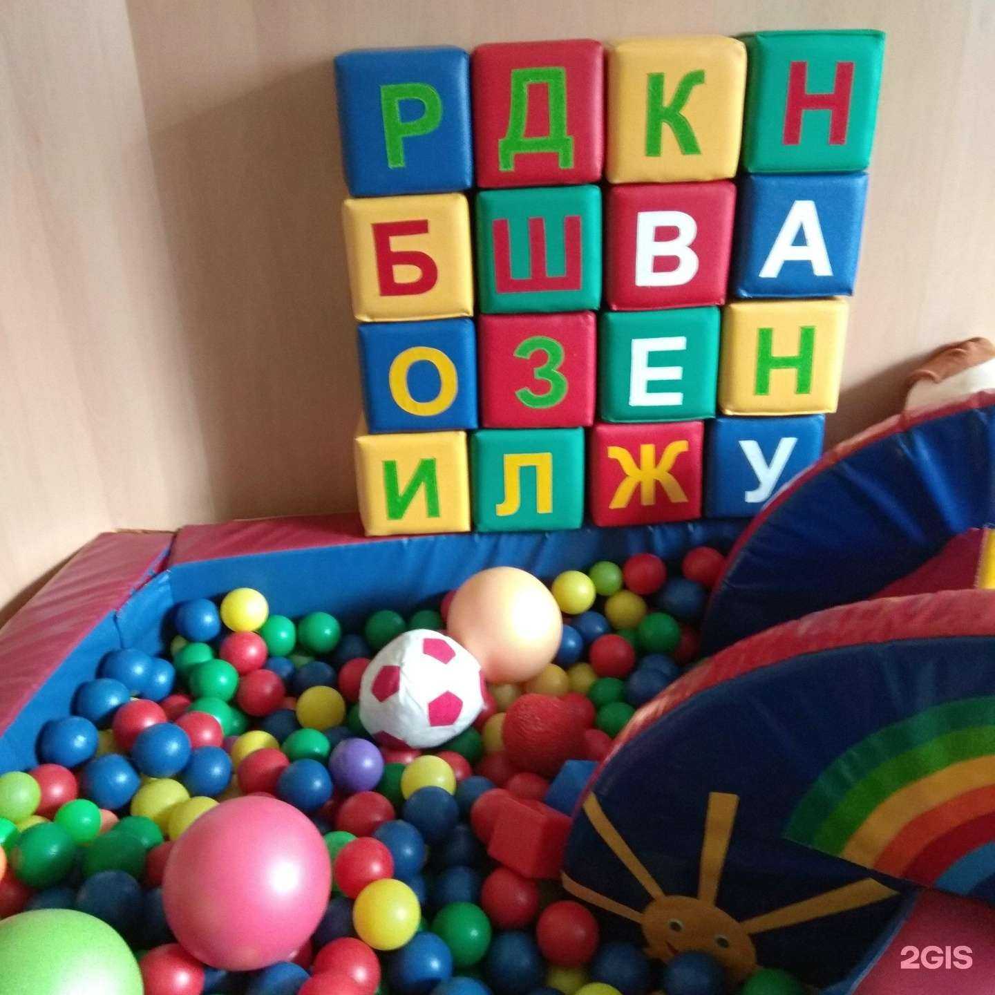 Отзывы на компанию Мы друг другу рады! в г. Омск c фото