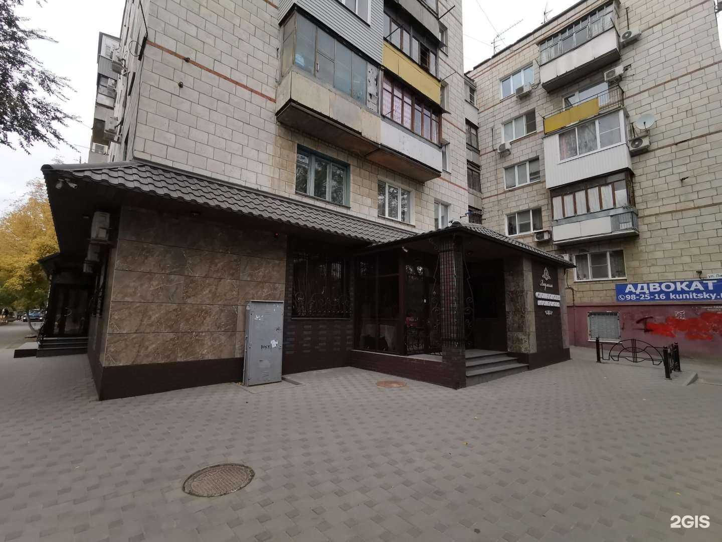 Отзывы на компанию Людмила в Волгограде c фото - фотография 2 из 2