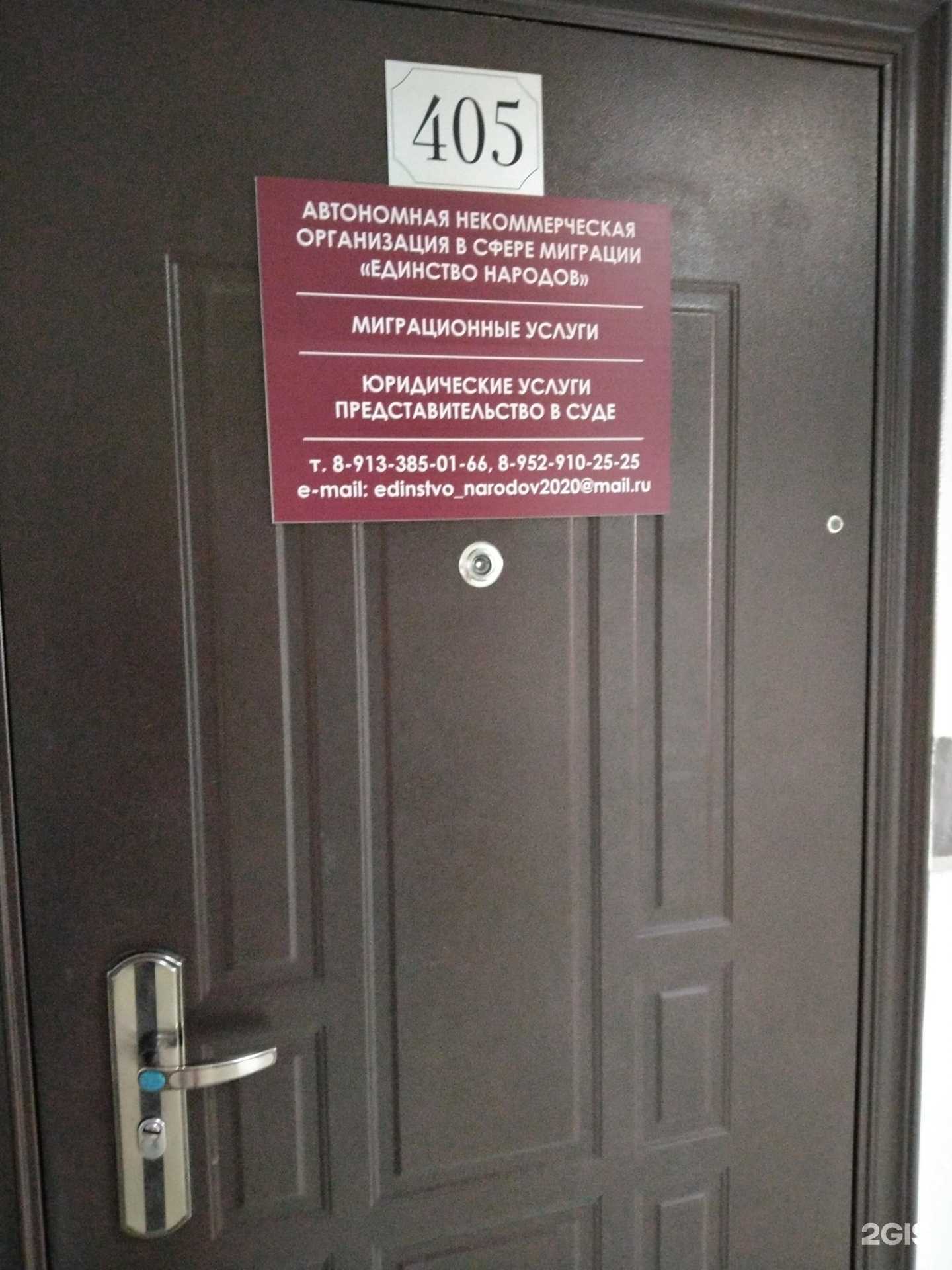 Отзывы на компанию Юридическая палата в г. Новосибирск c фото