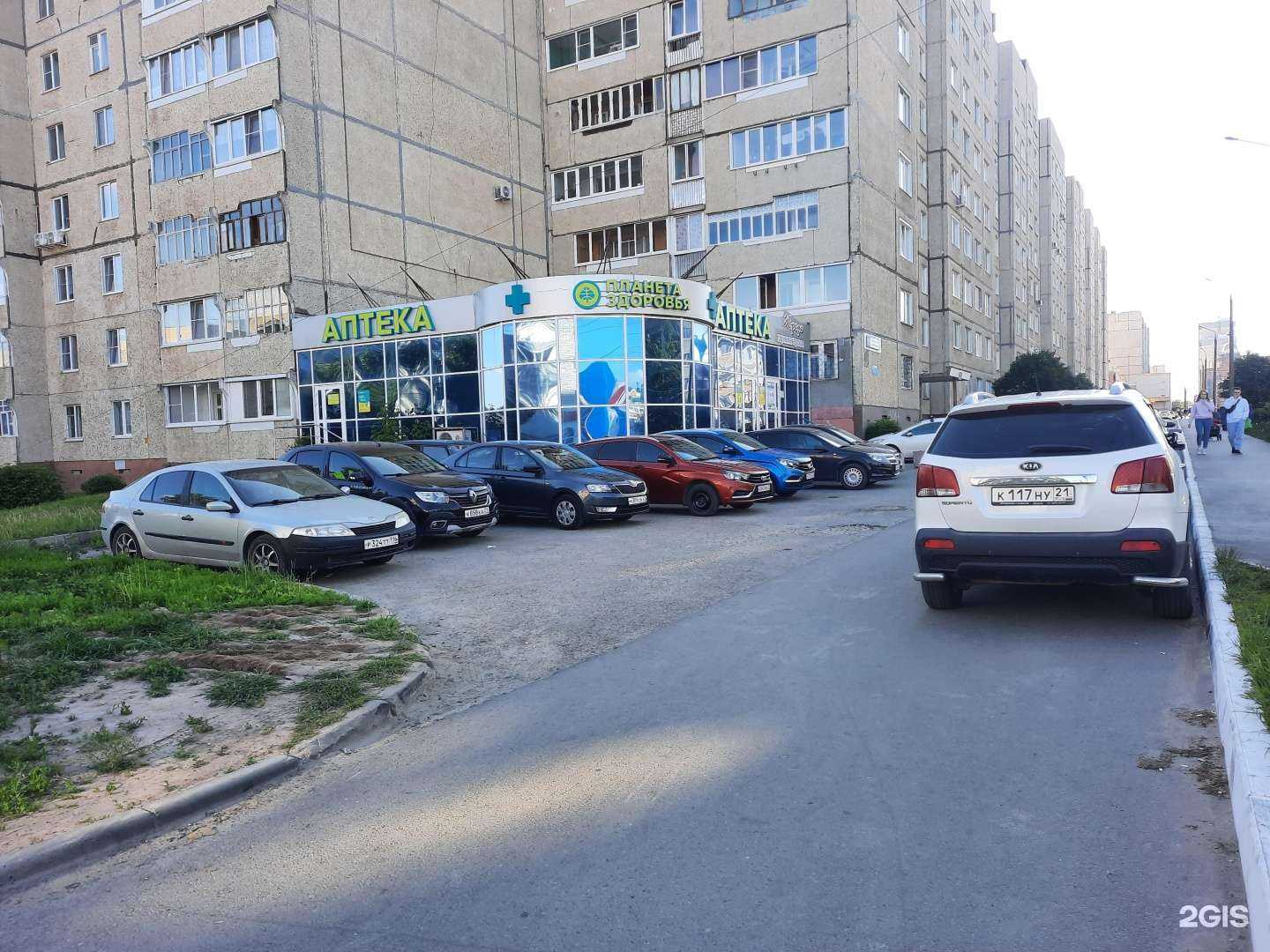 Отзывы на компанию Планета здоровья в Новочебоксарске c фото