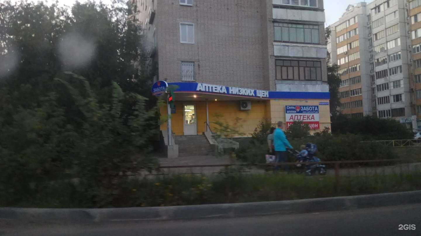 Отзывы на компанию Забота в Иванове c фото