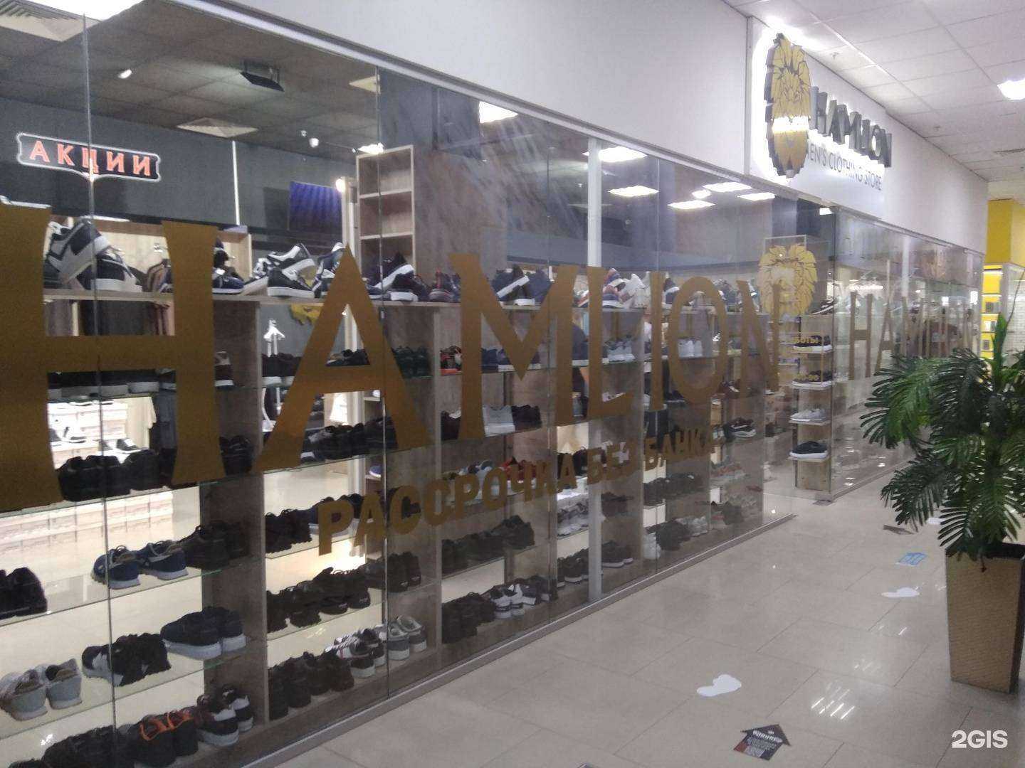 Отзывы на компанию Hamlion в Грозном c фото