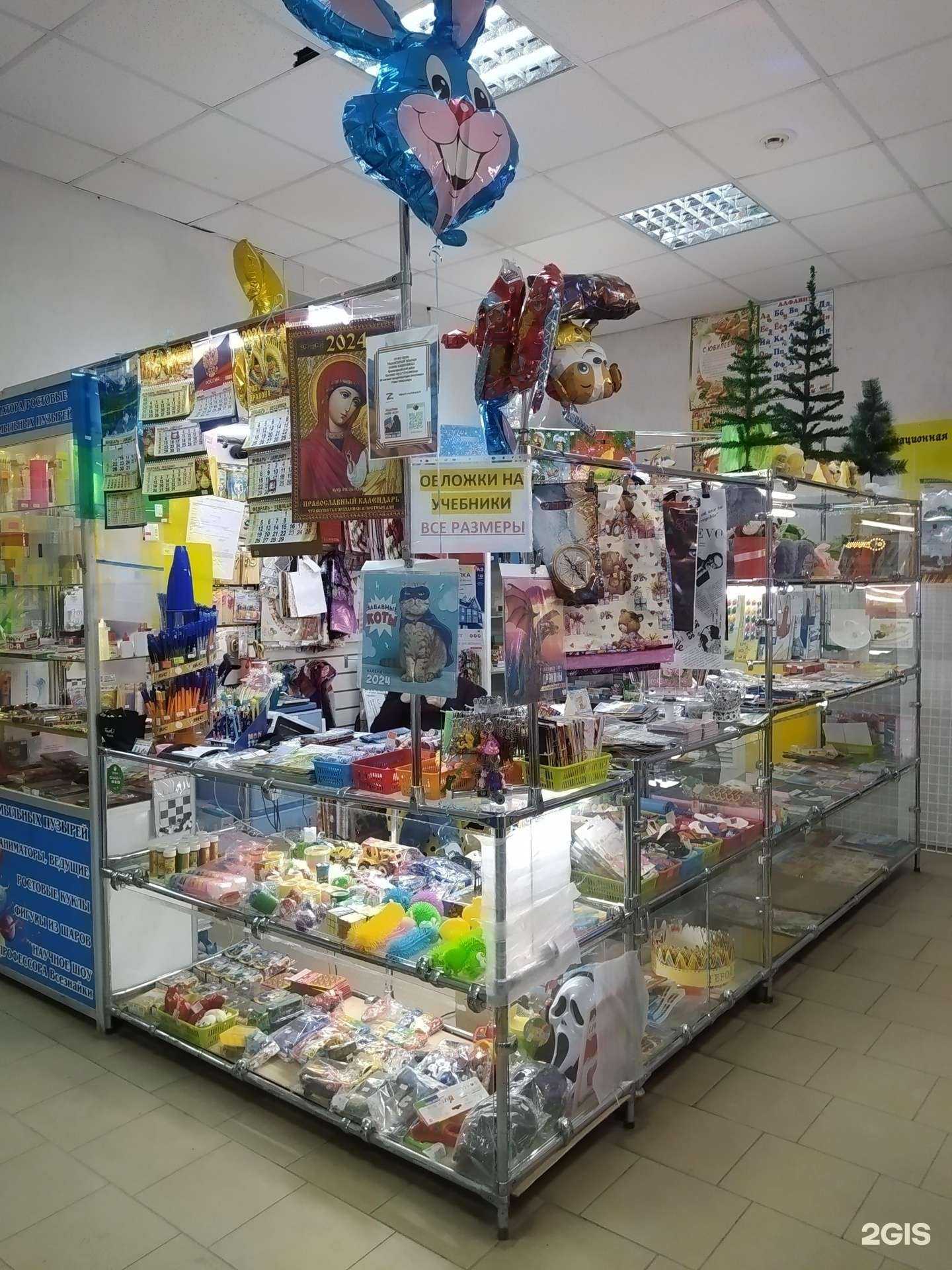 Отзывы на компанию Магазин канцтоваров в Волгограде c фото