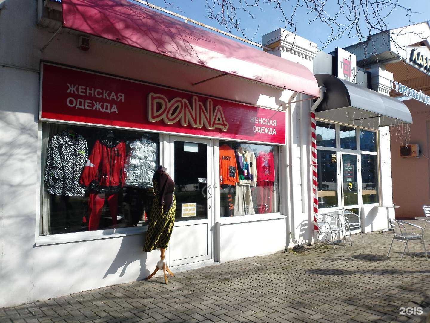 Отзывы на компанию Donna в г. Анапа c фото