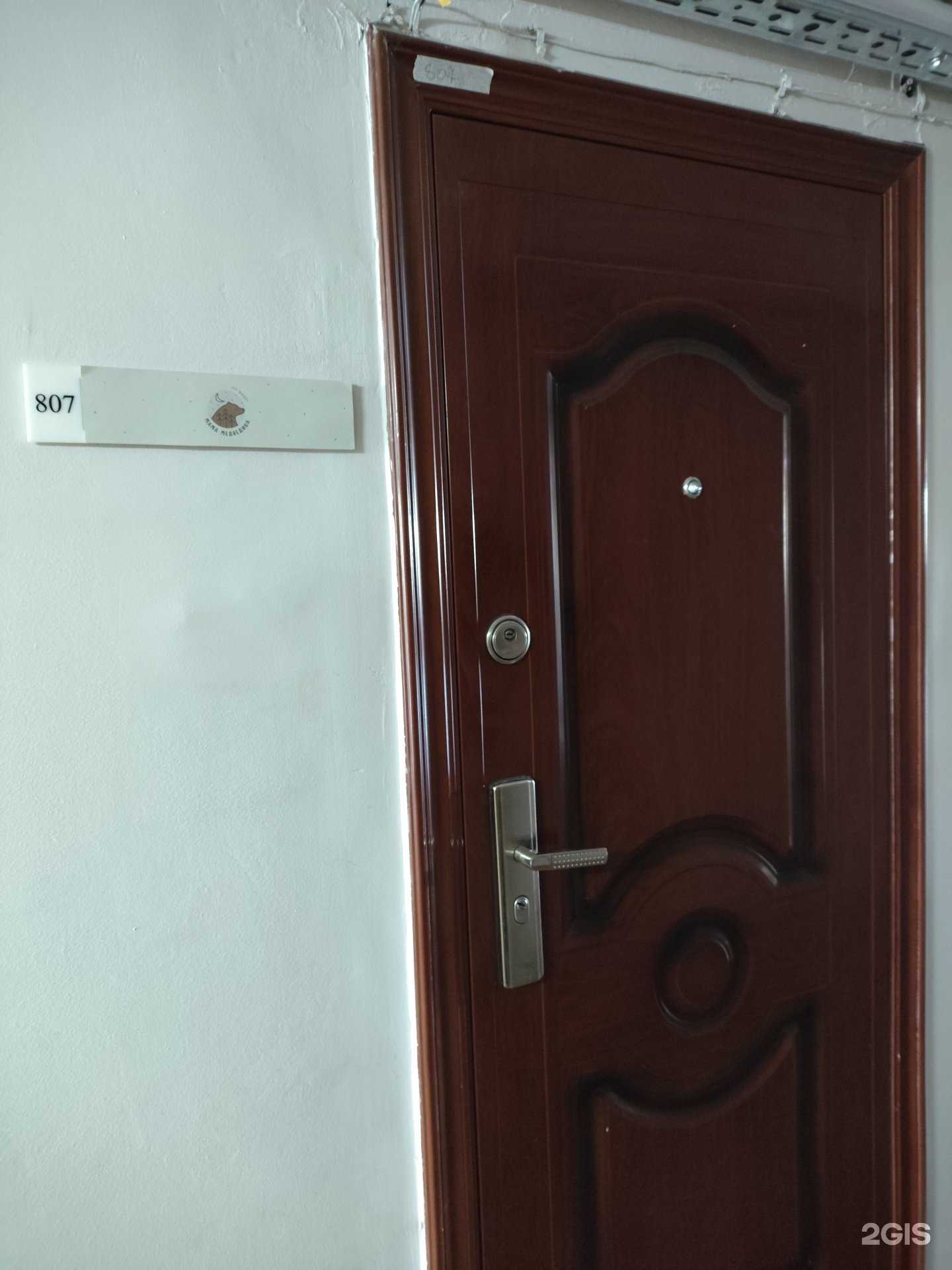 Отзывы на компанию Мама медведица  в г. Архангельск c фото