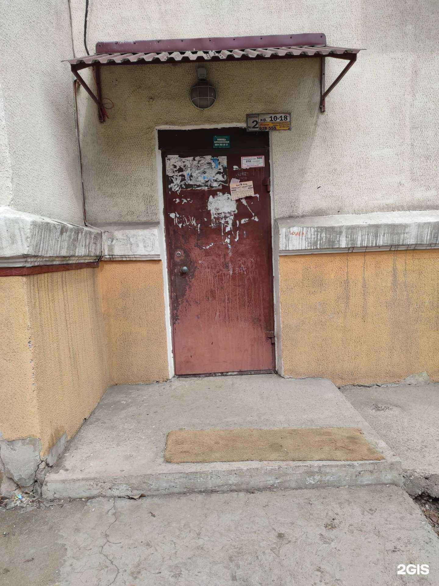 Отзывы на компанию Холст в Находке c фото - фотография 2 из 2