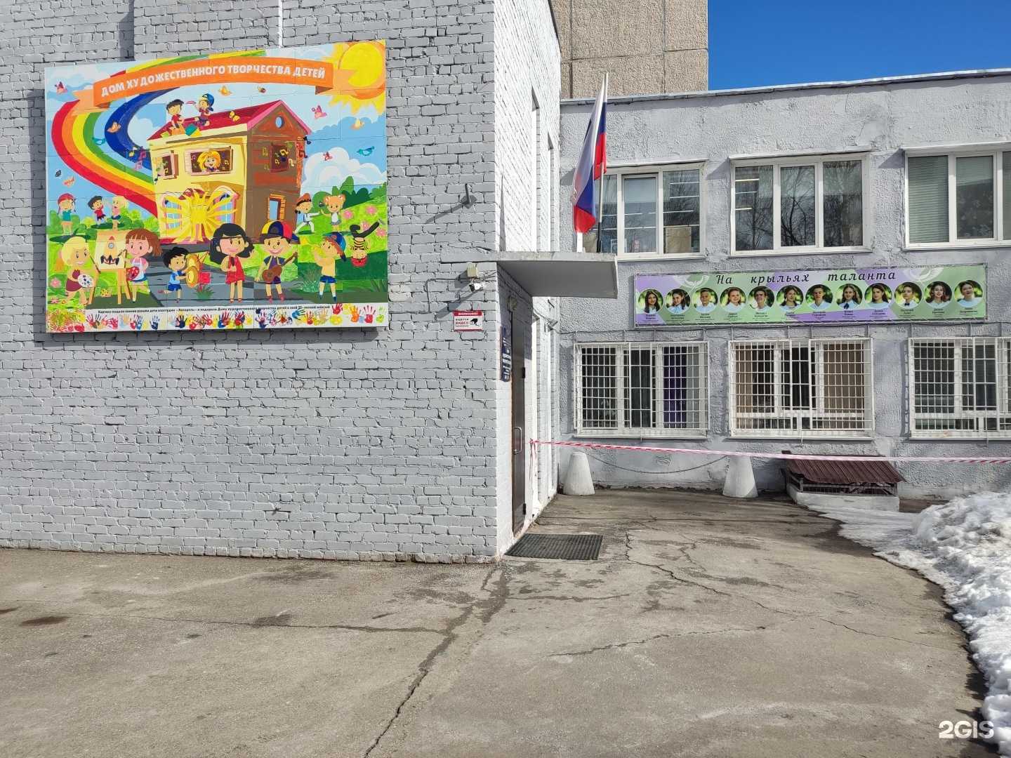 Отзывы на компанию Акварель в Барнауле c фото - фотография 2 из 2