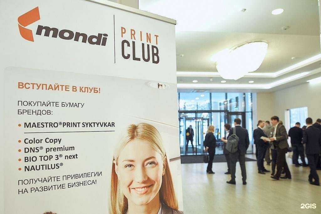 Отзывы на компанию ПринтМастер-Ярославль в г. Ярославль c фото