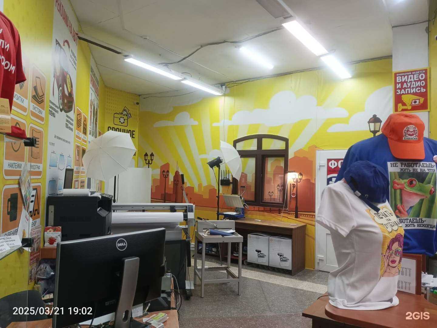 Отзывы на компанию Копицентр в Новосибирске c фото