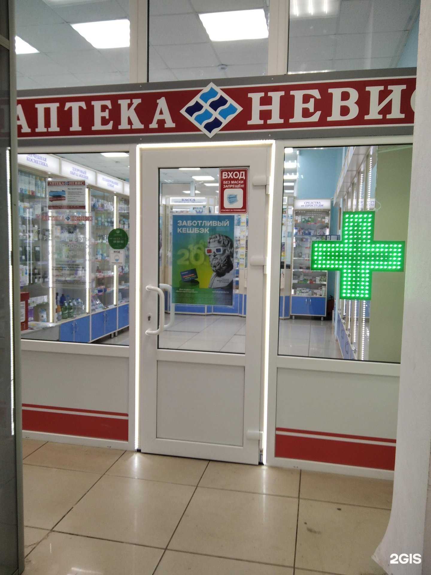 Отзывы на компанию Невис в г. Кандалакша c фото