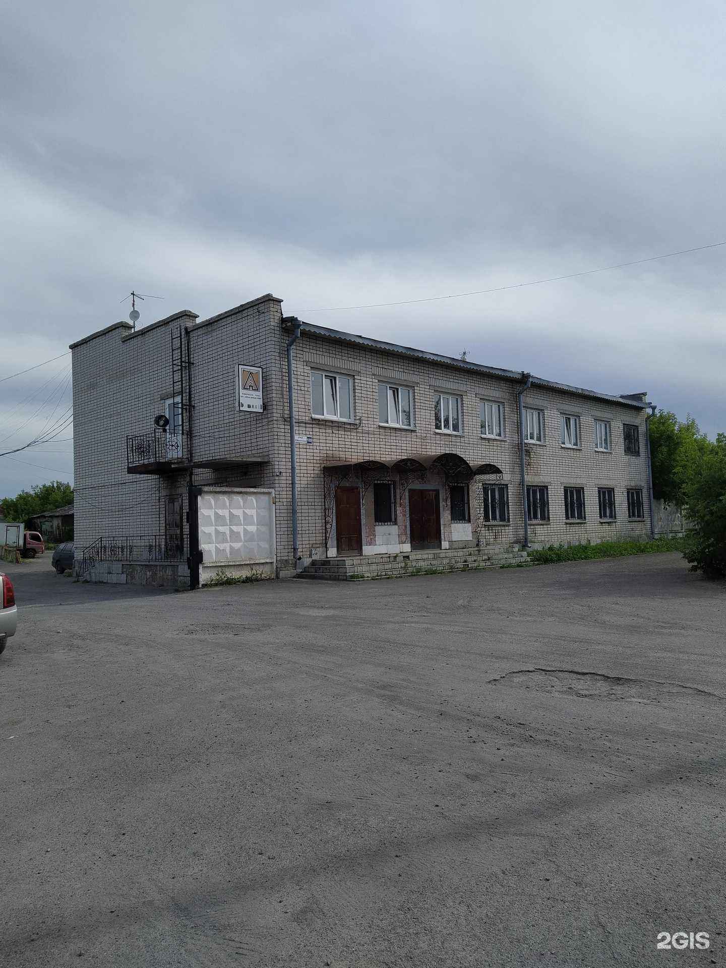 Отзывы на компанию Вектор22 в Барнауле c фото