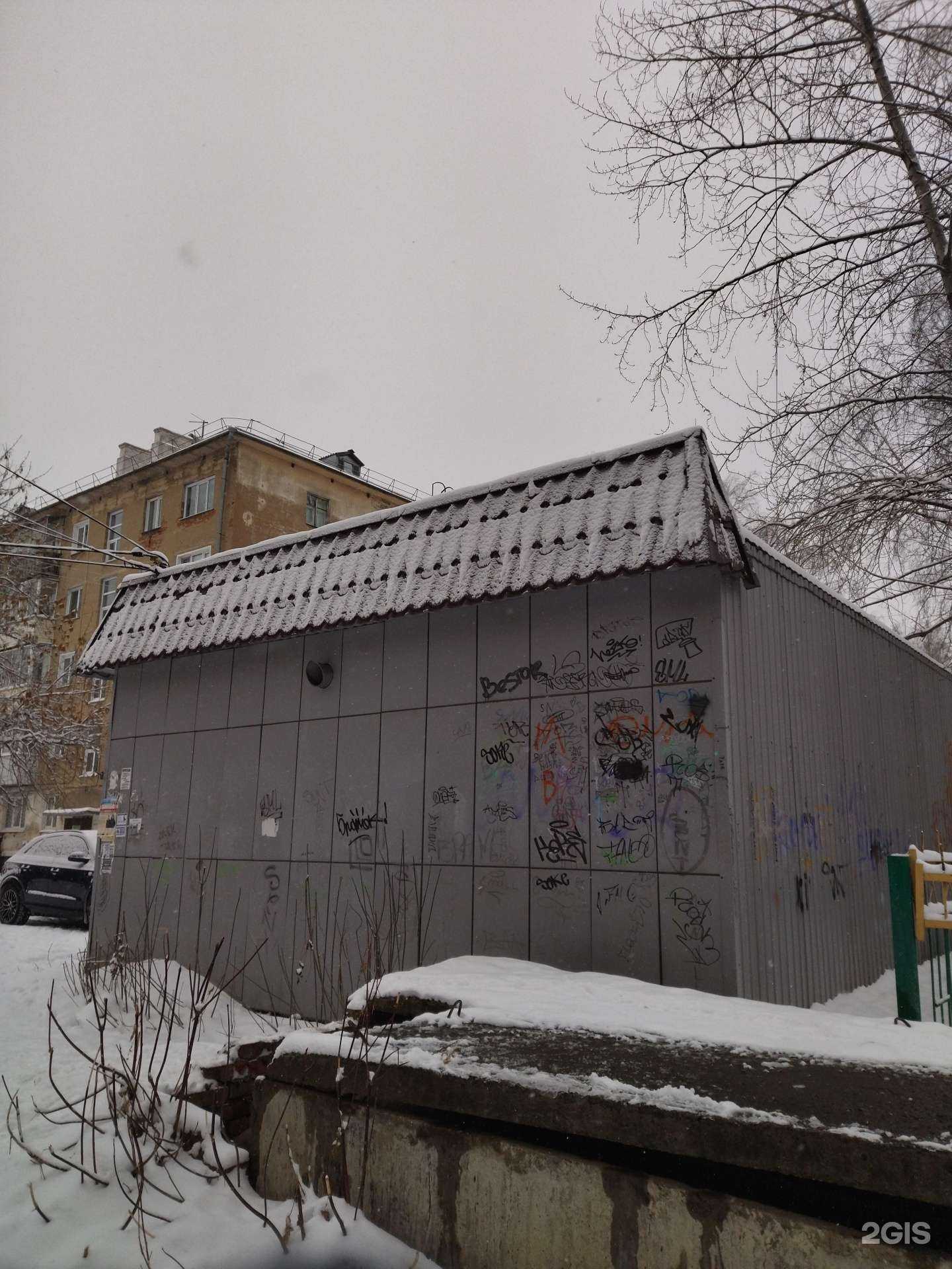 Отзывы на компанию БалтБет в Осинниках c фото - фотография 2 из 2