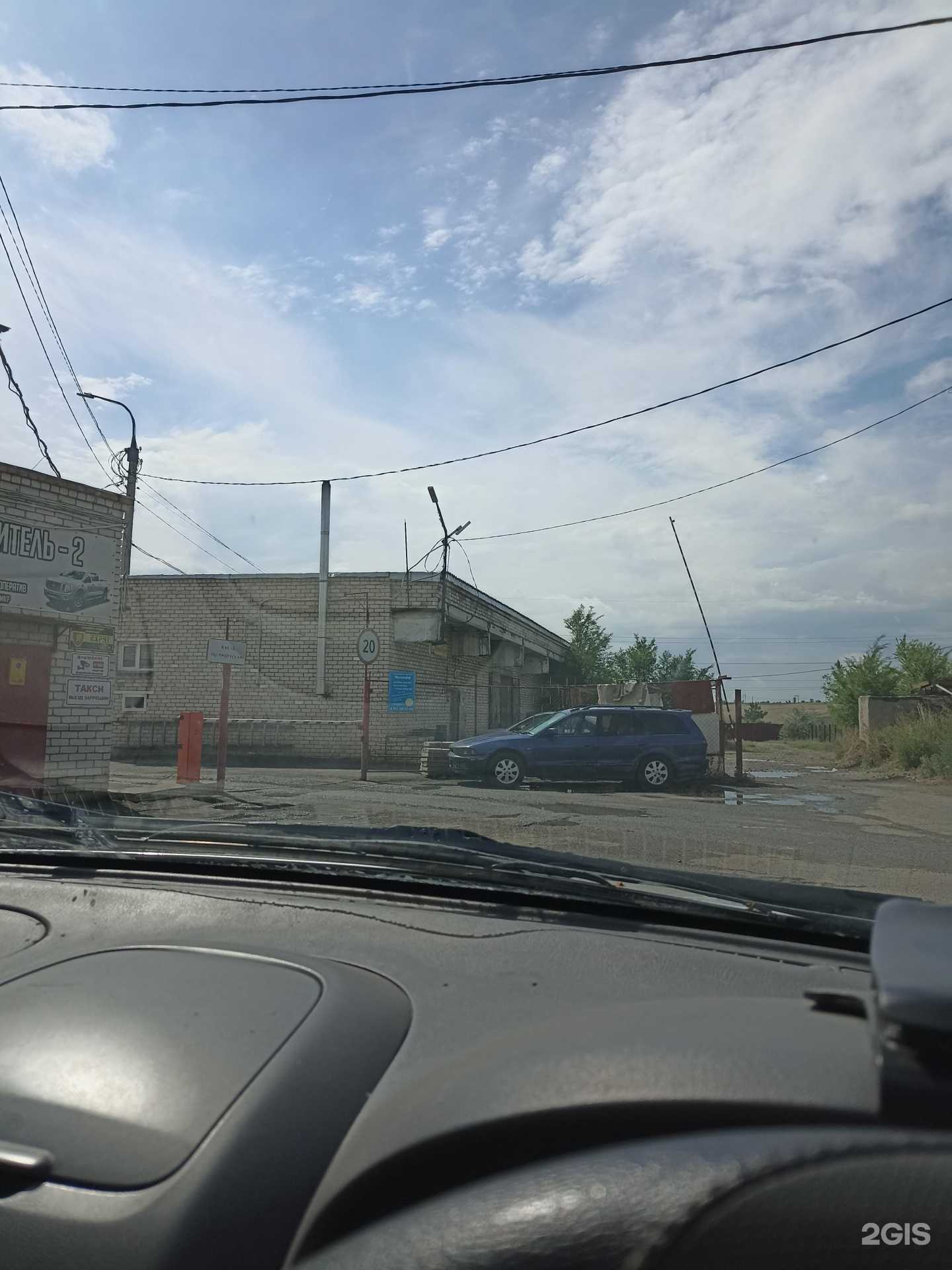 Отзывы на компанию Чистофф в г. Троицк c фото