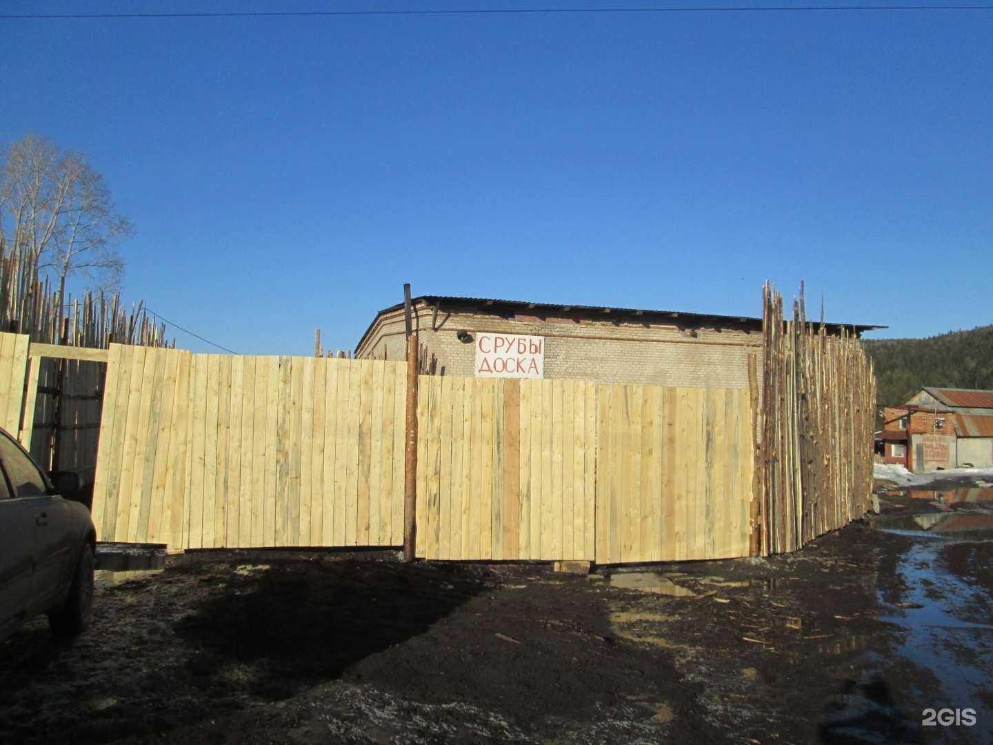 Отзывы на компанию Лесоперерабатывающая компания в Златоусте c фото