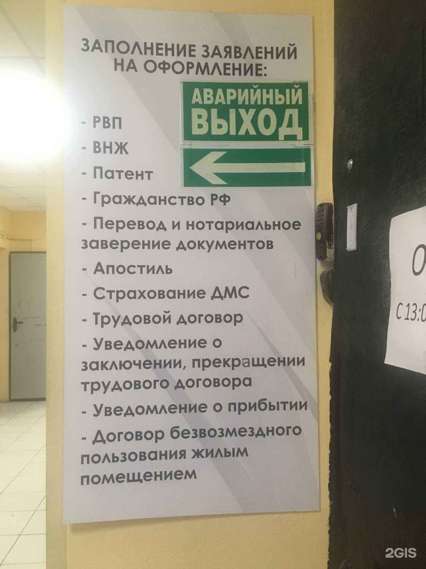 Отзывы на компанию Агро-холдинг в г. Якутск c фото