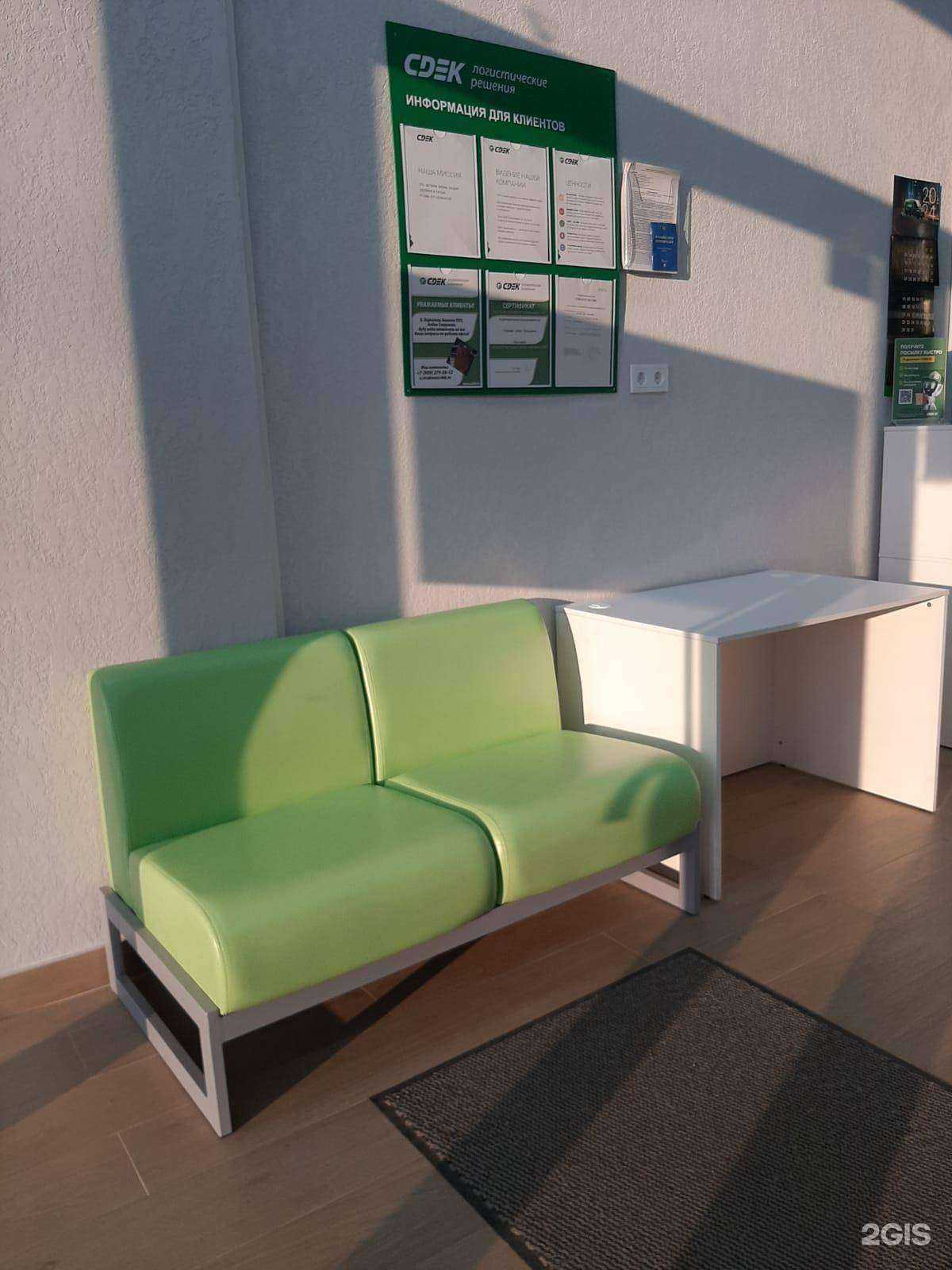 Отзывы на компанию СДЭК в Ярославле c фото