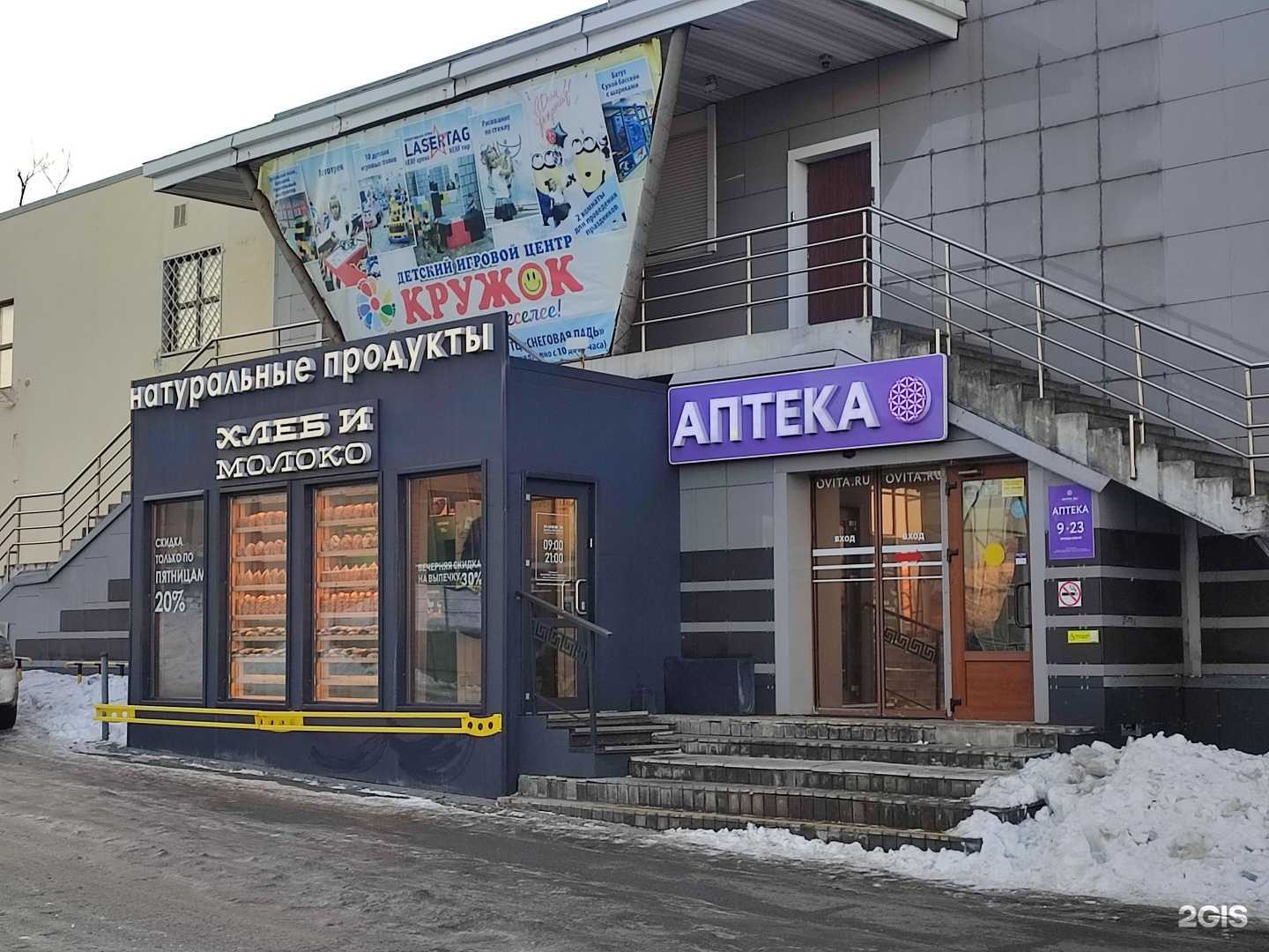 Отзывы на компанию Yavi в Владивостоке c фото - фотография 2 из 2