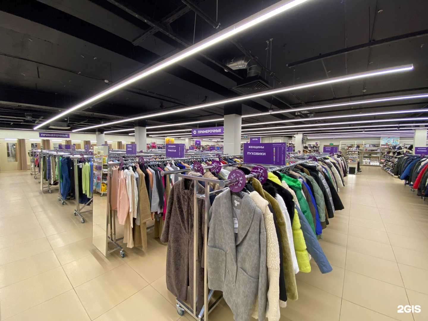 Отзывы на компанию Familia в Одинцове c фото