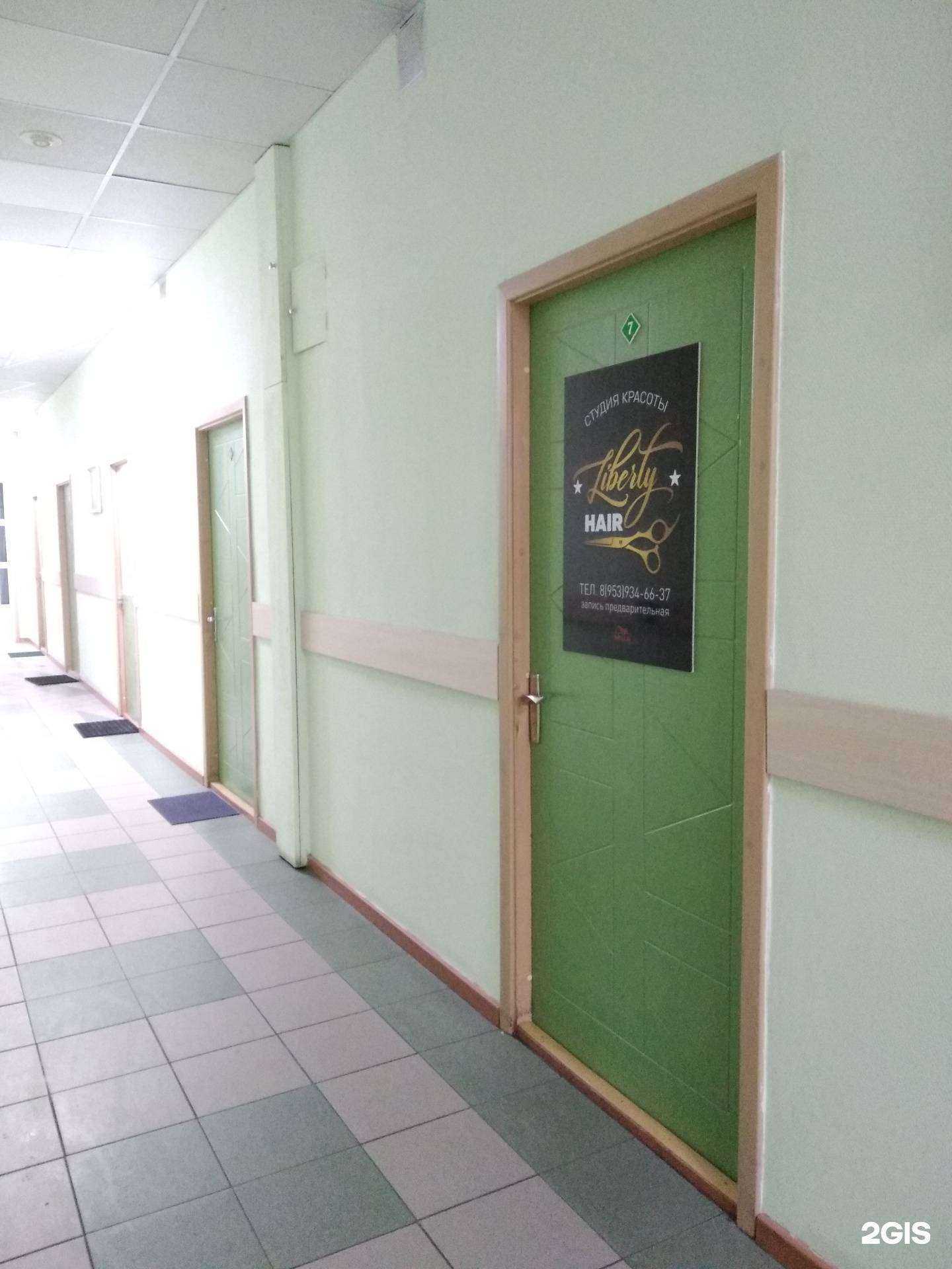 Отзывы на компанию Liberty hair в Архангельске c фото