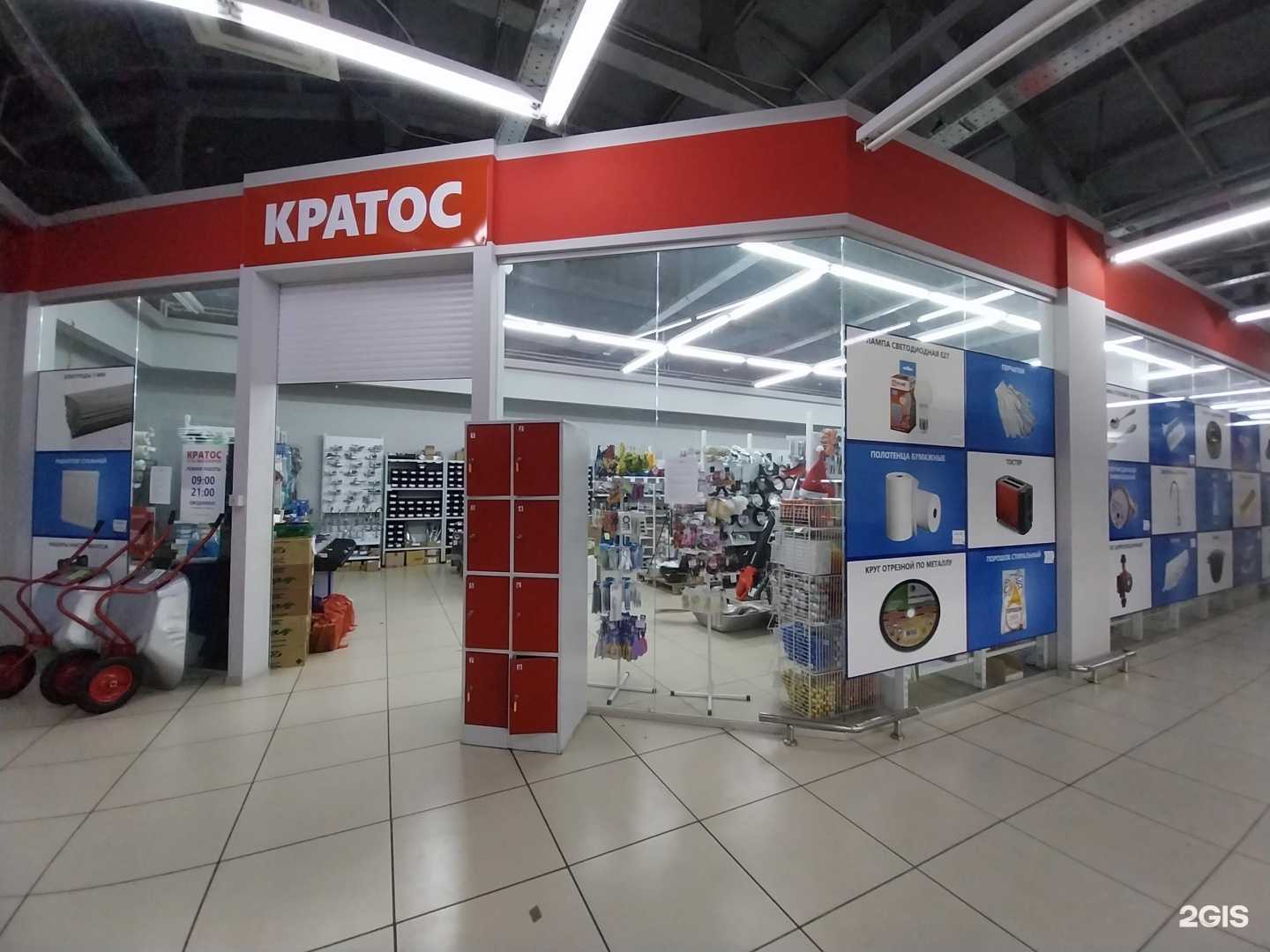 Отзывы на компанию Кратос в г. Армавир c фото